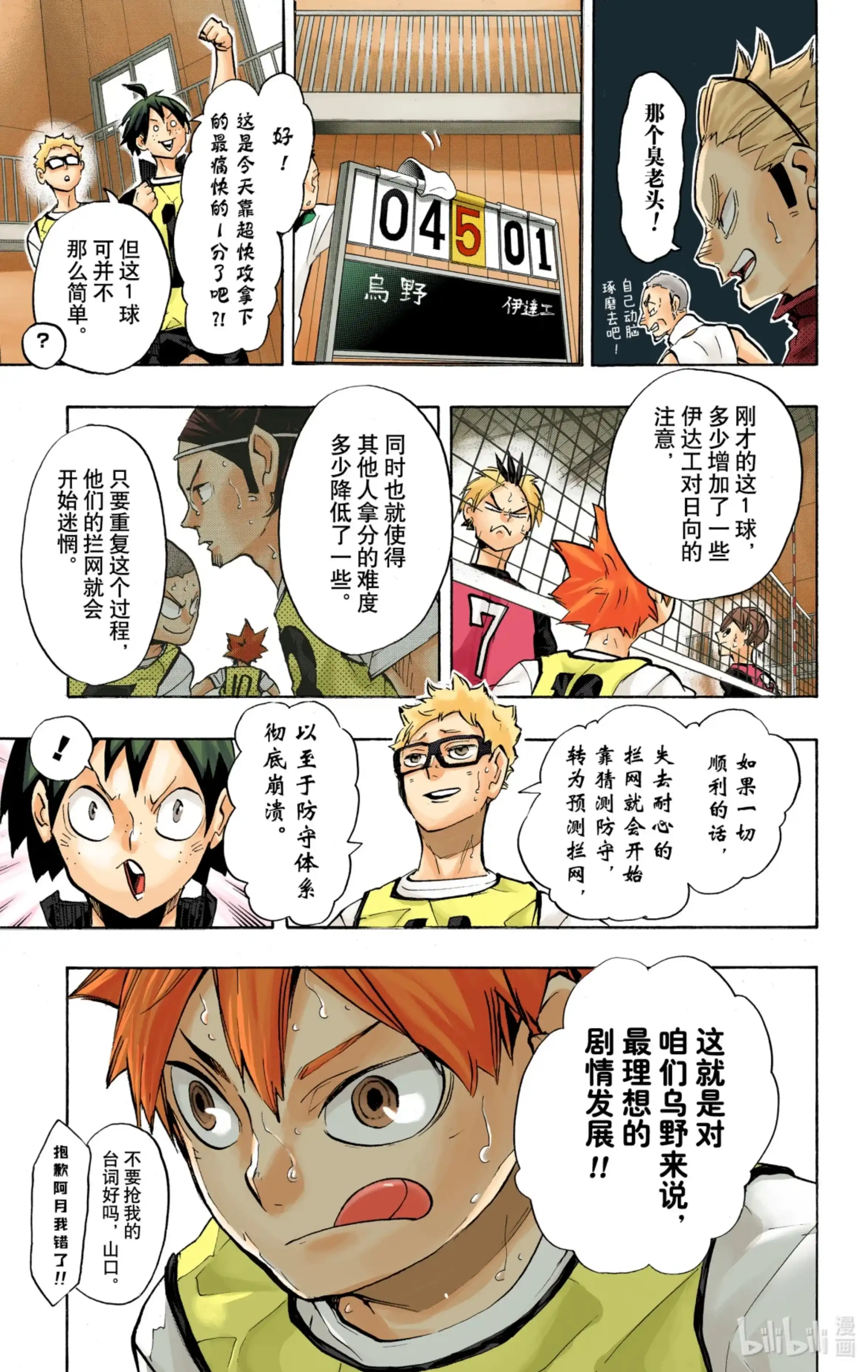 第19页