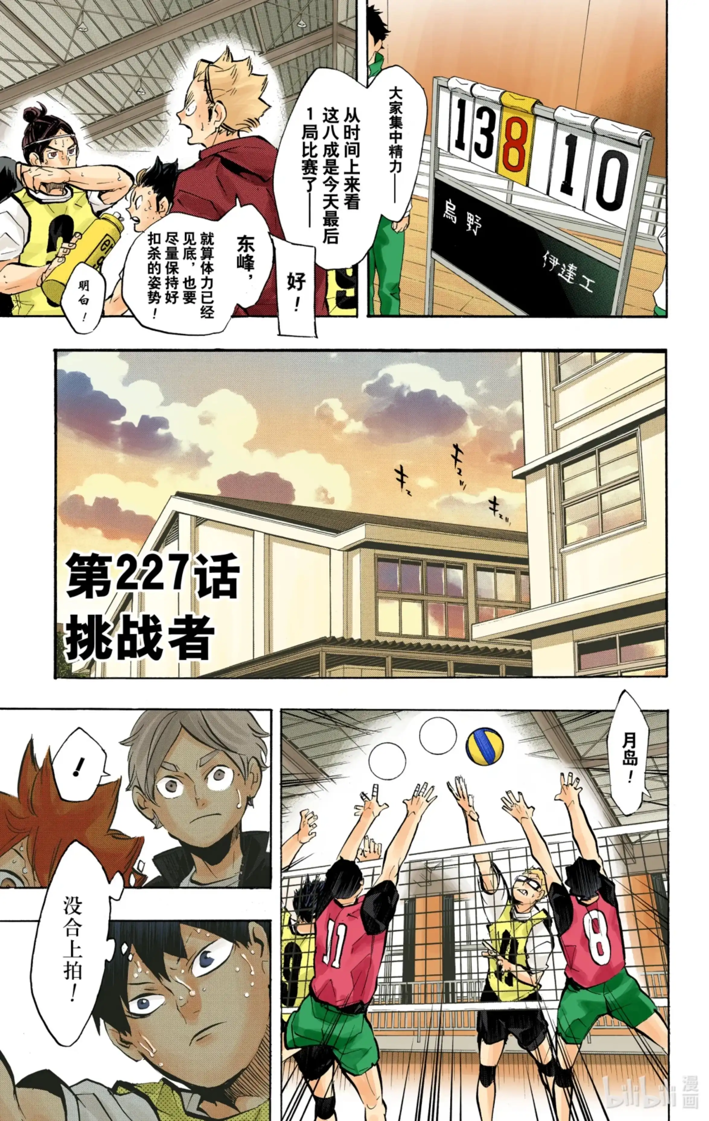 第1页