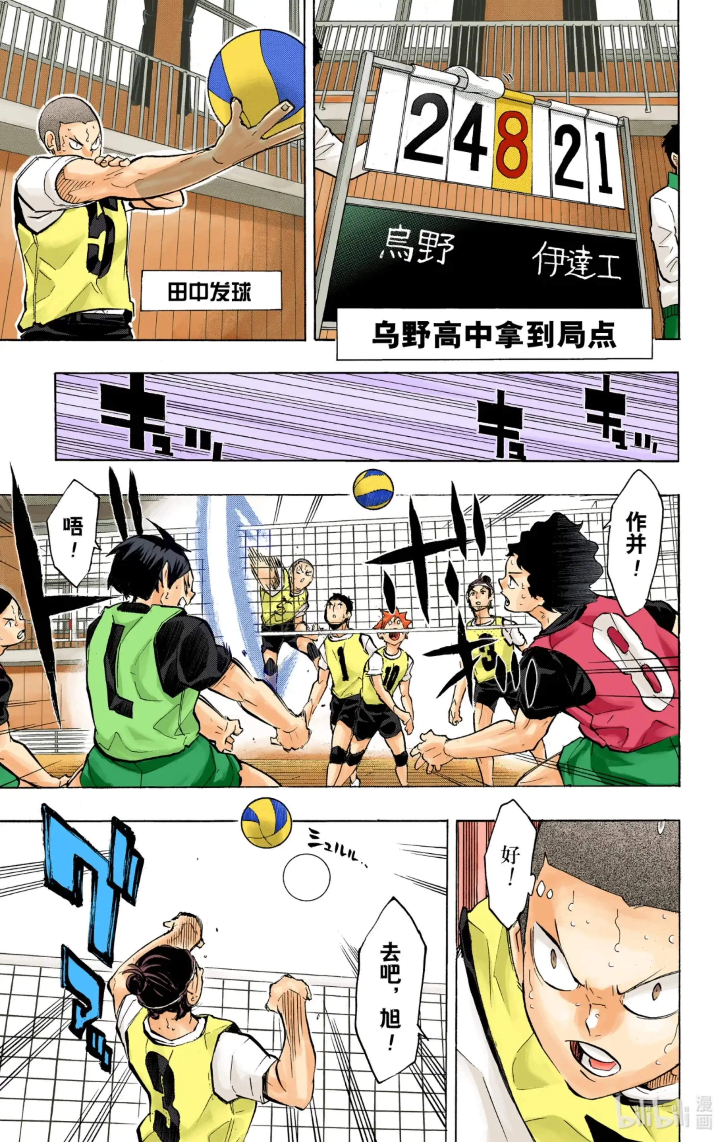 第15页