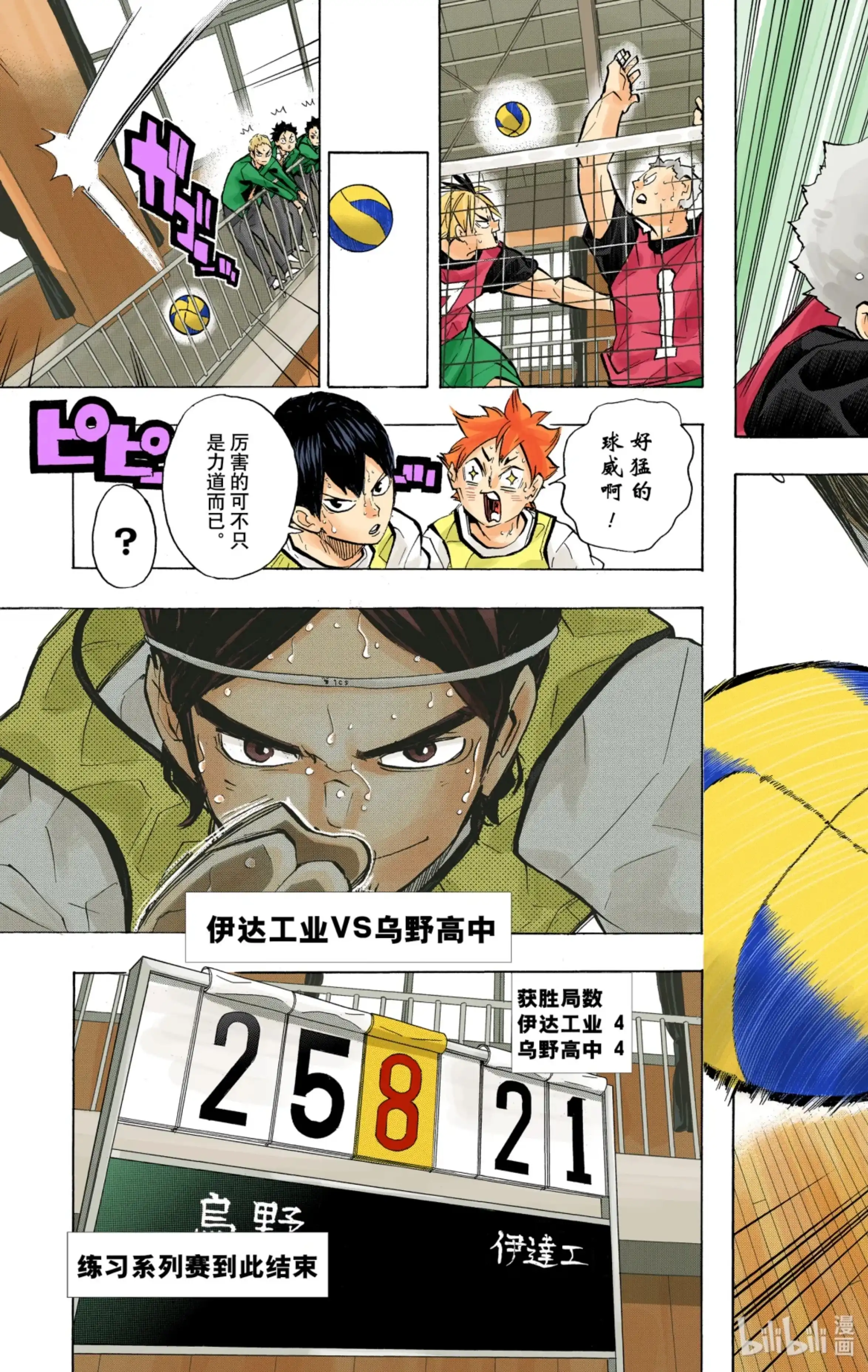第19页