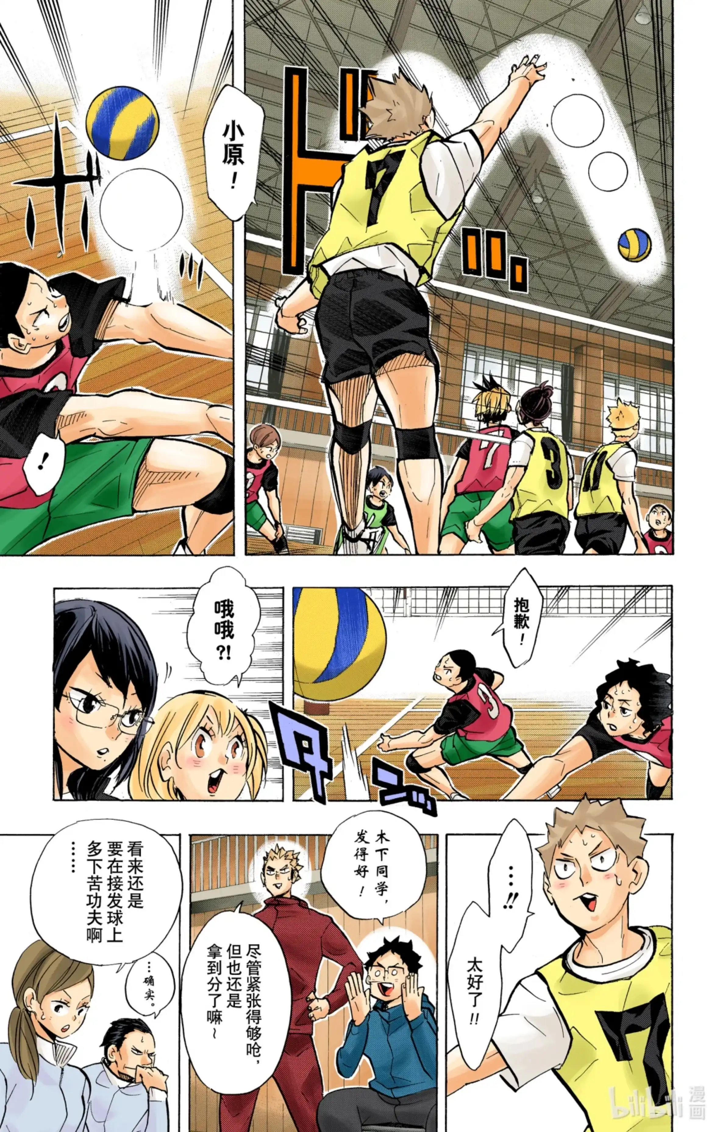 第7页