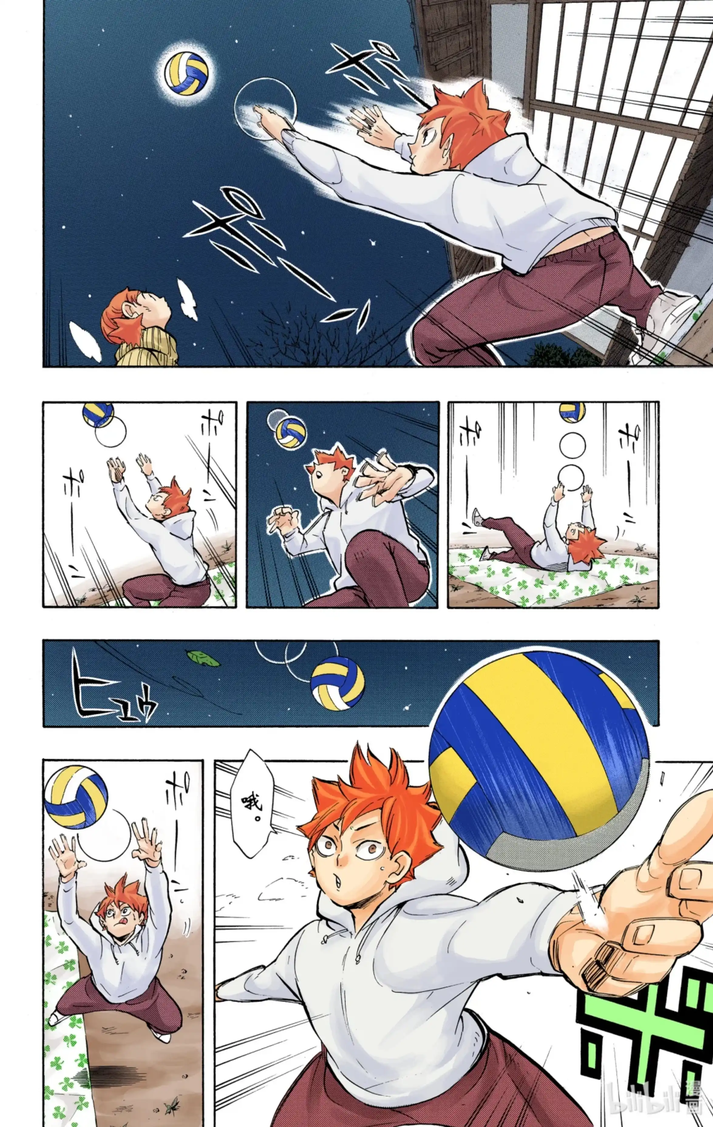 第16页
