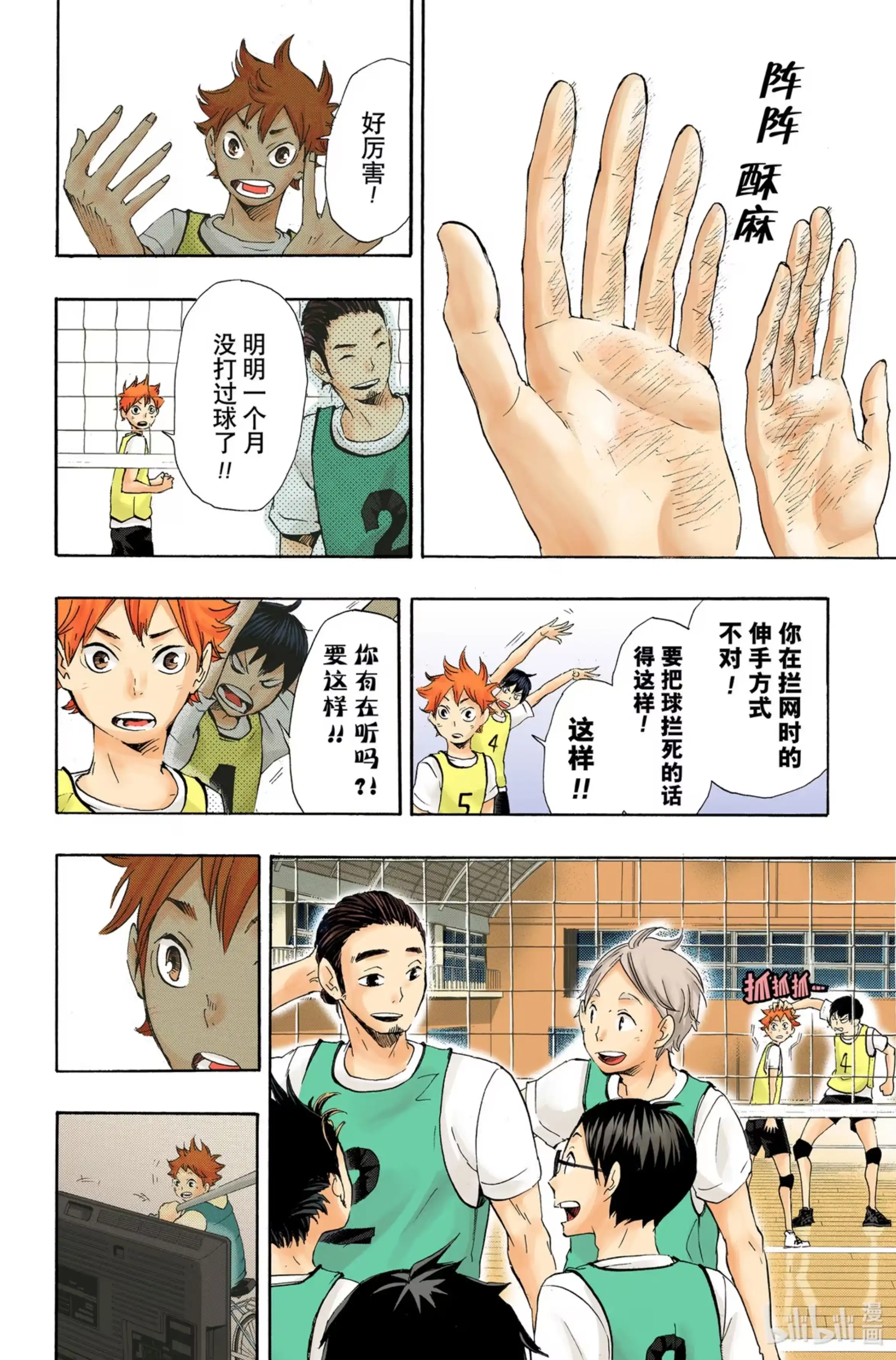 第16页