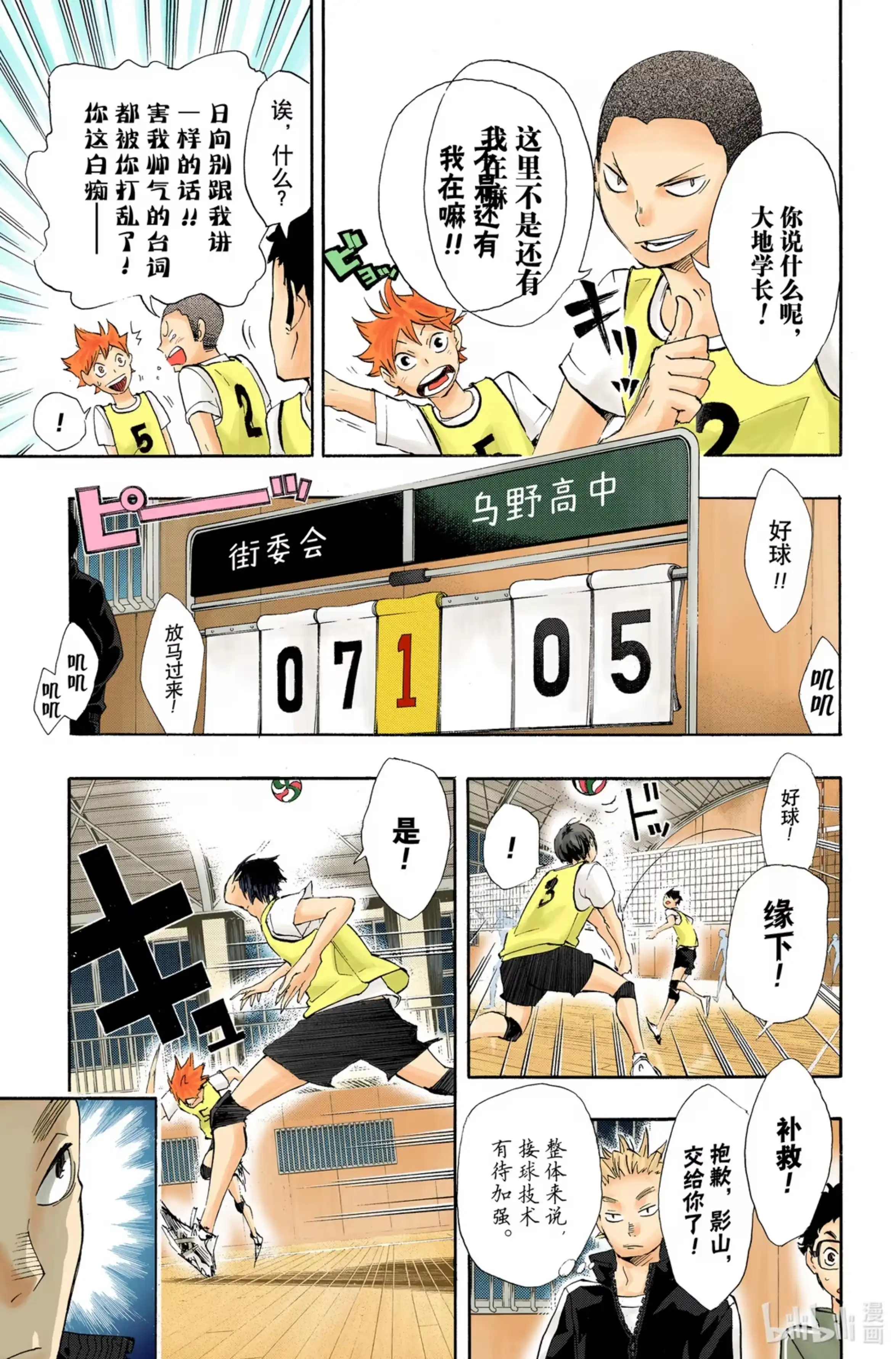 第3页