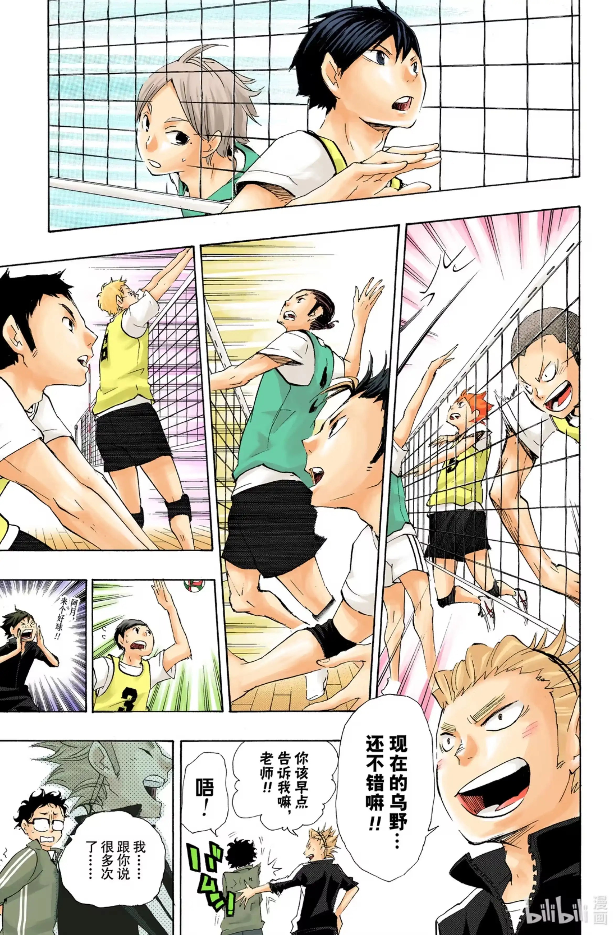 第9页