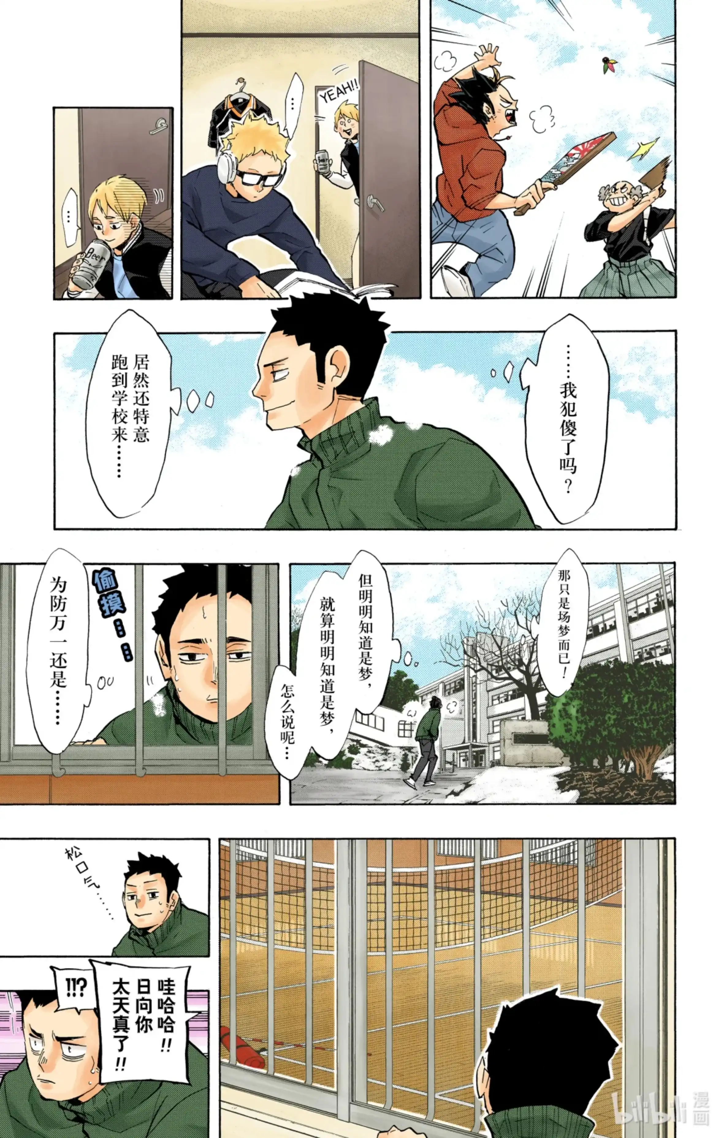 第13页