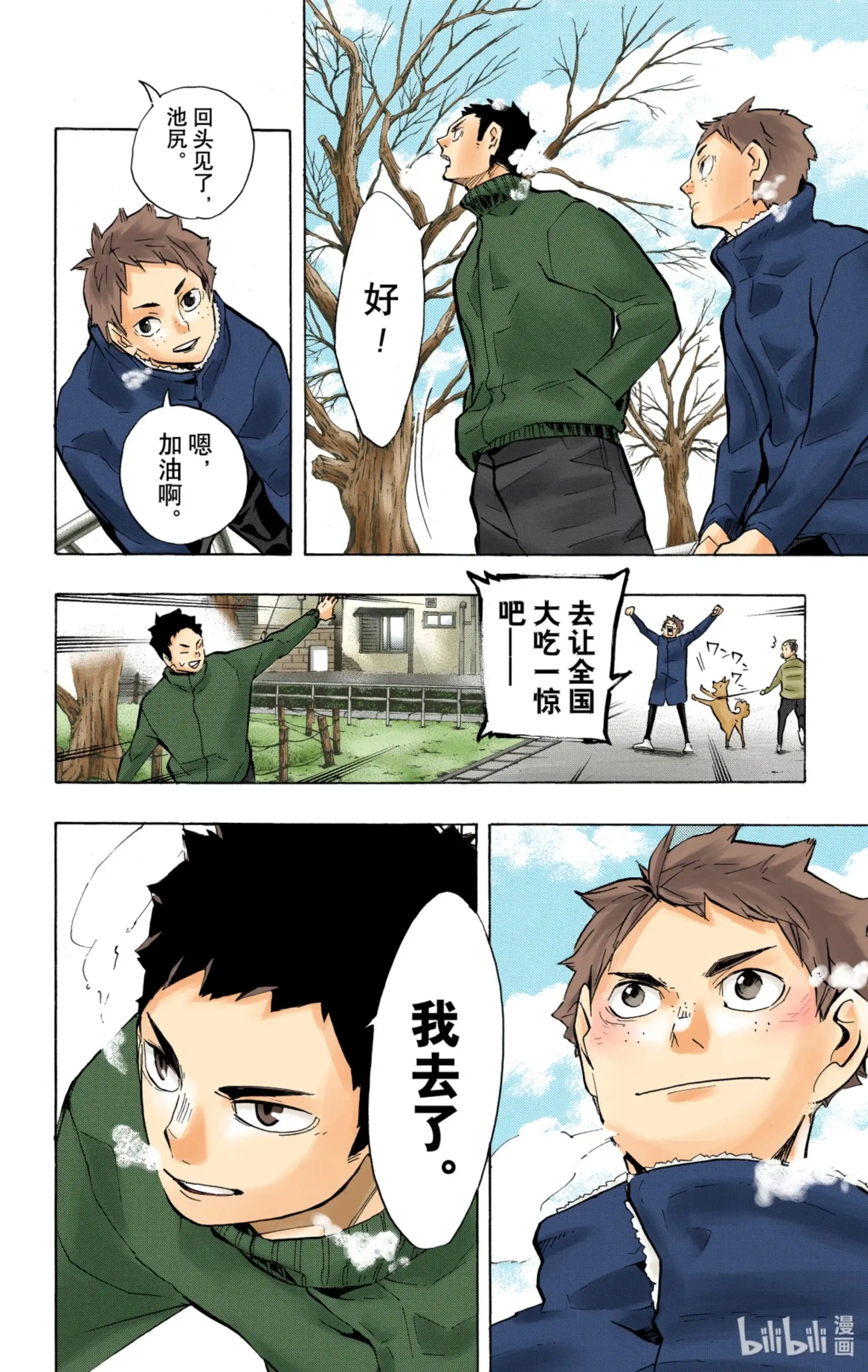 第18页