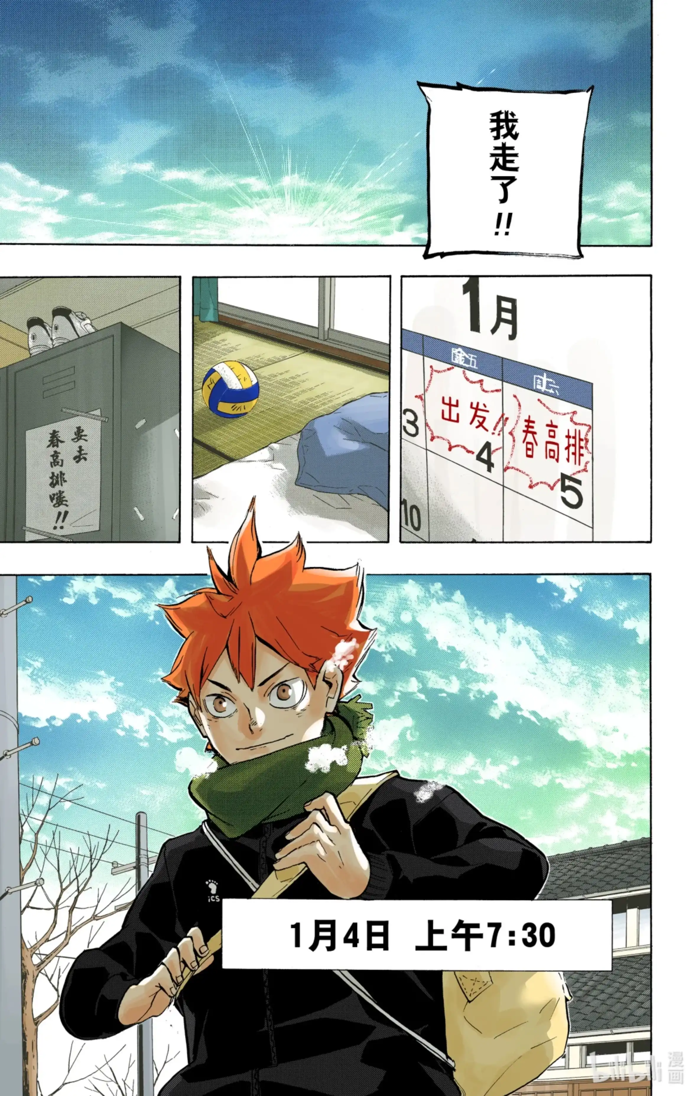 第19页