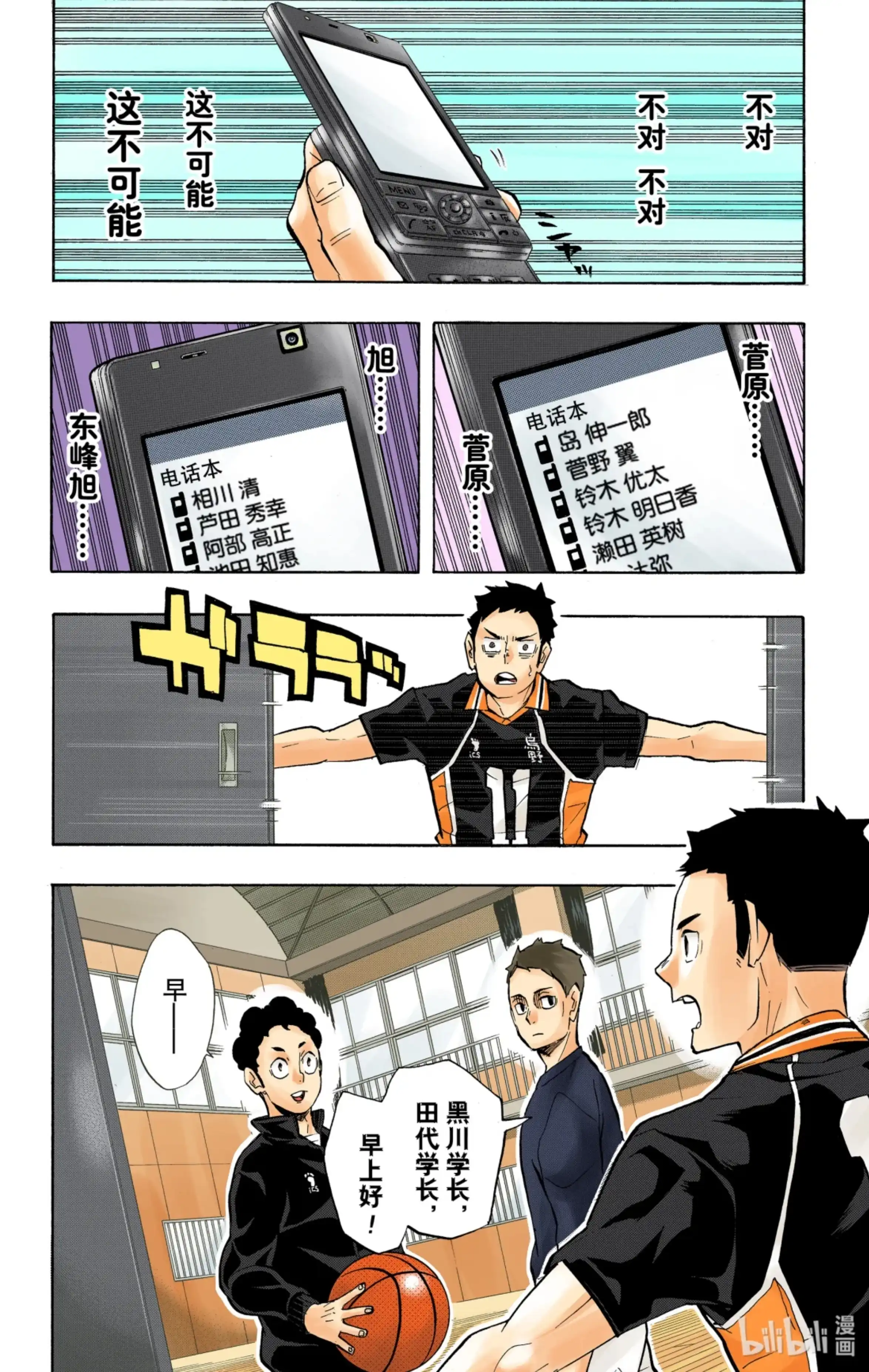 第2页