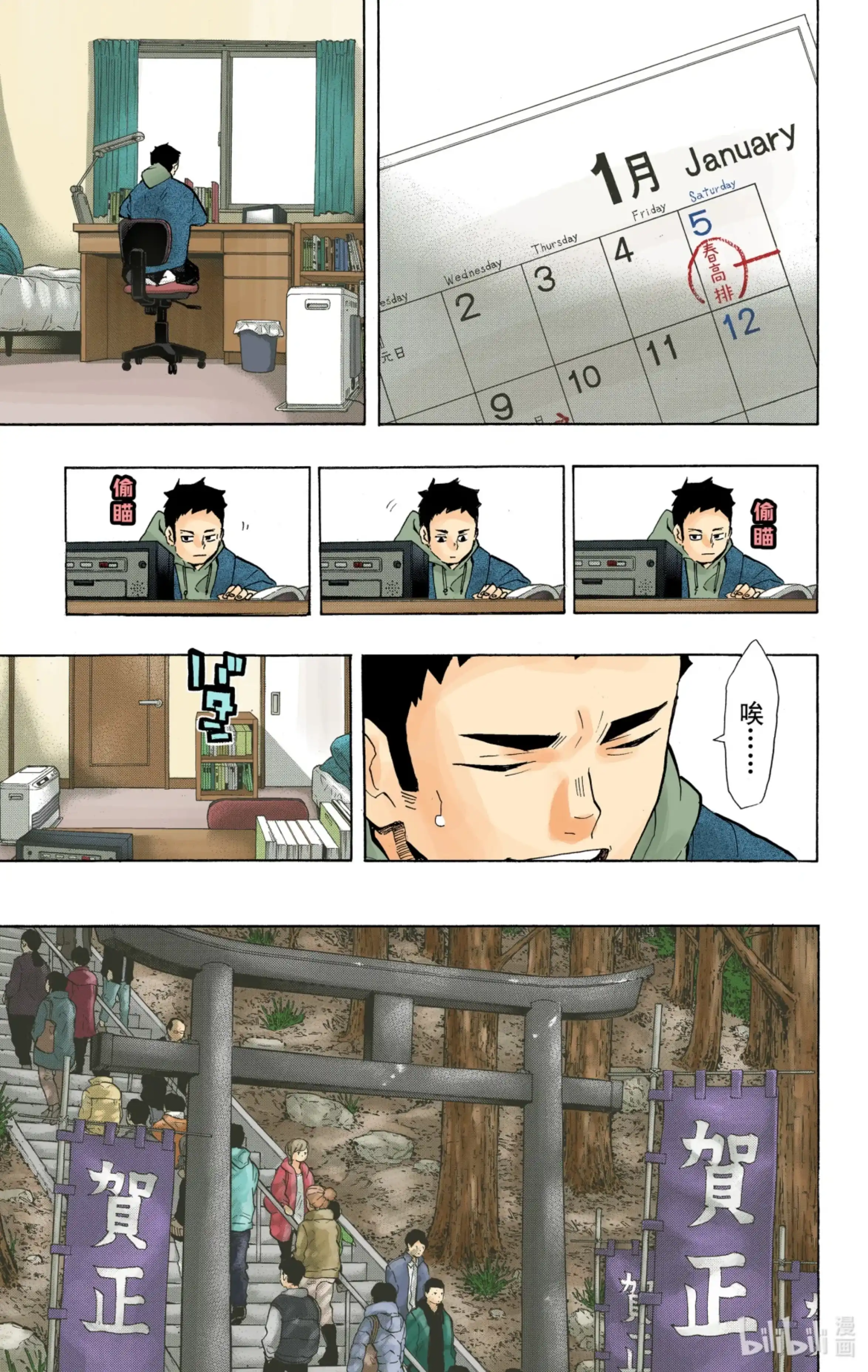 第5页