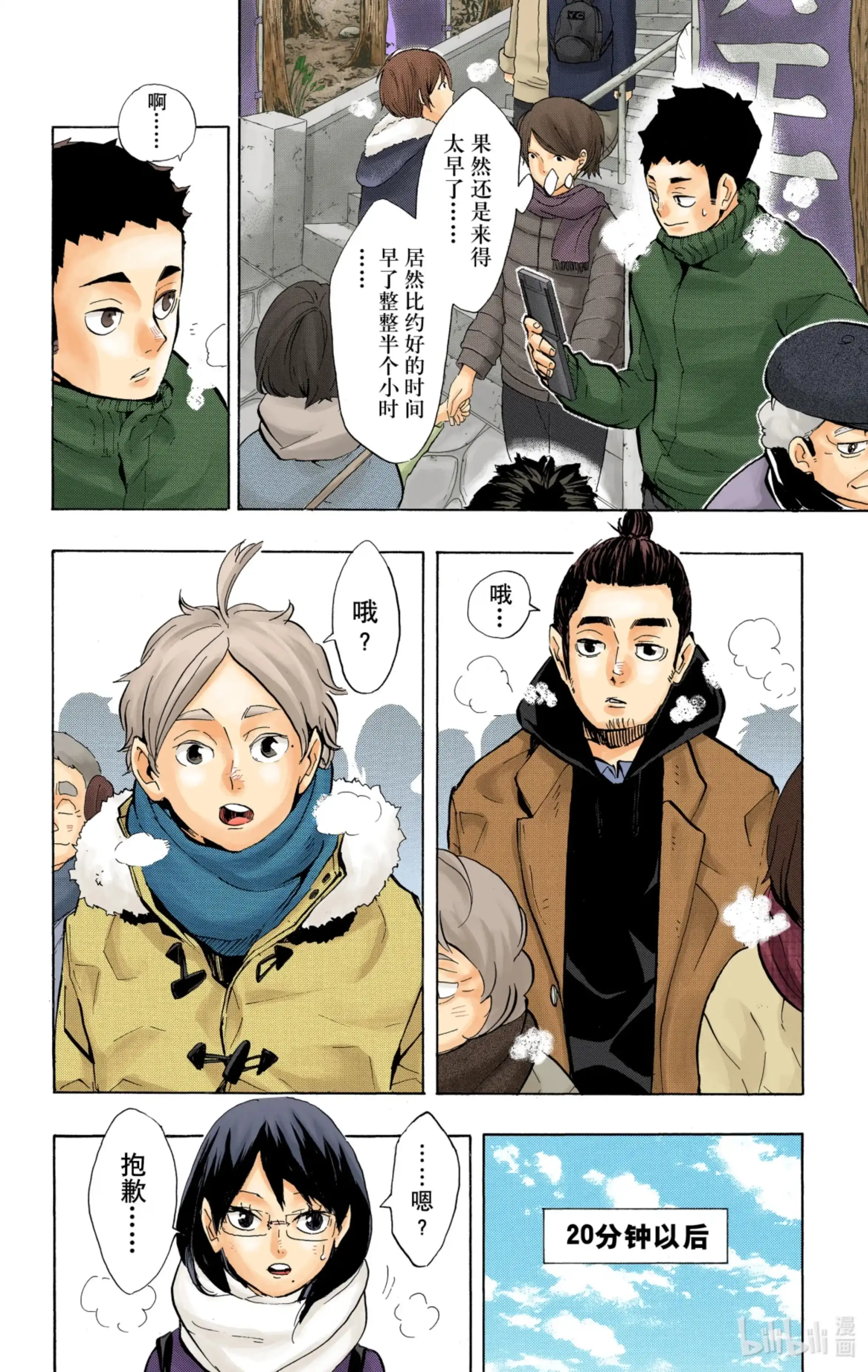 第6页
