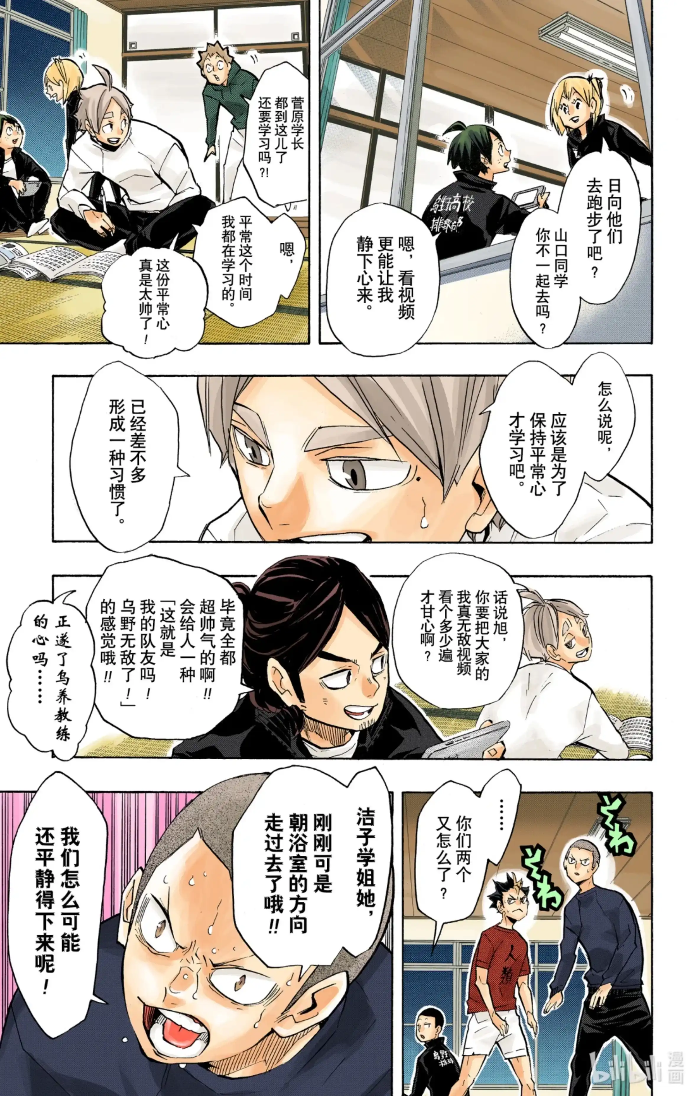 第11页