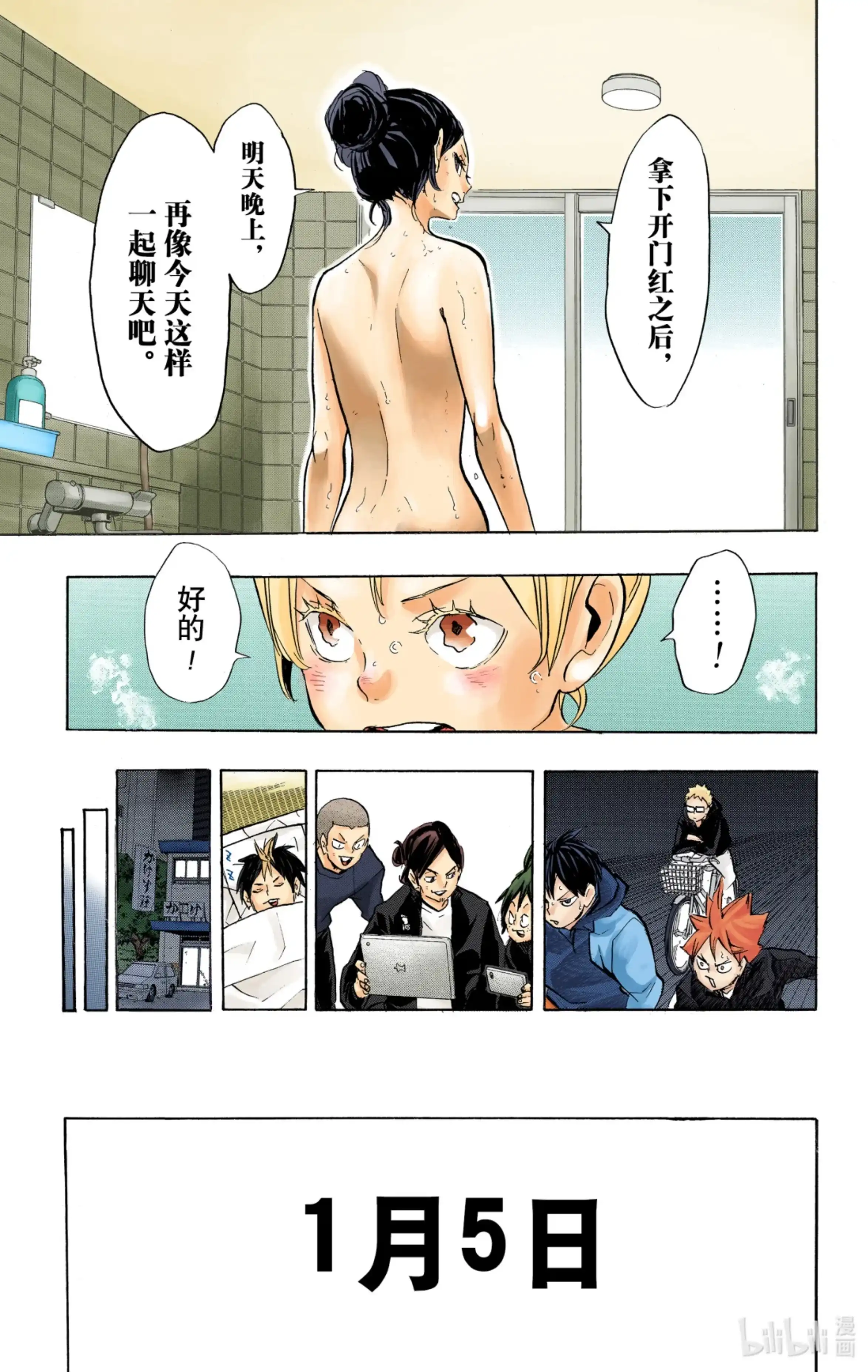 第15页