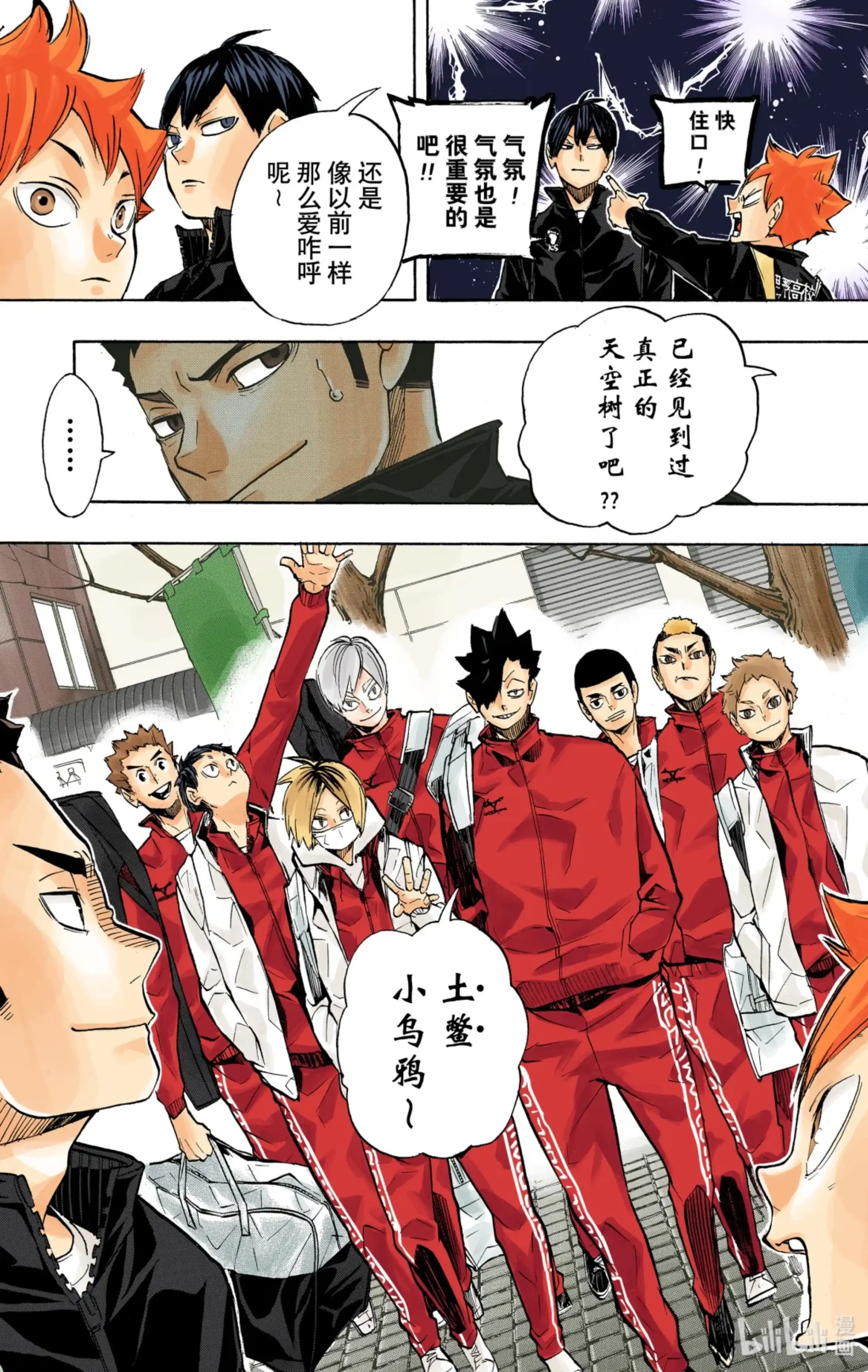 第19页
