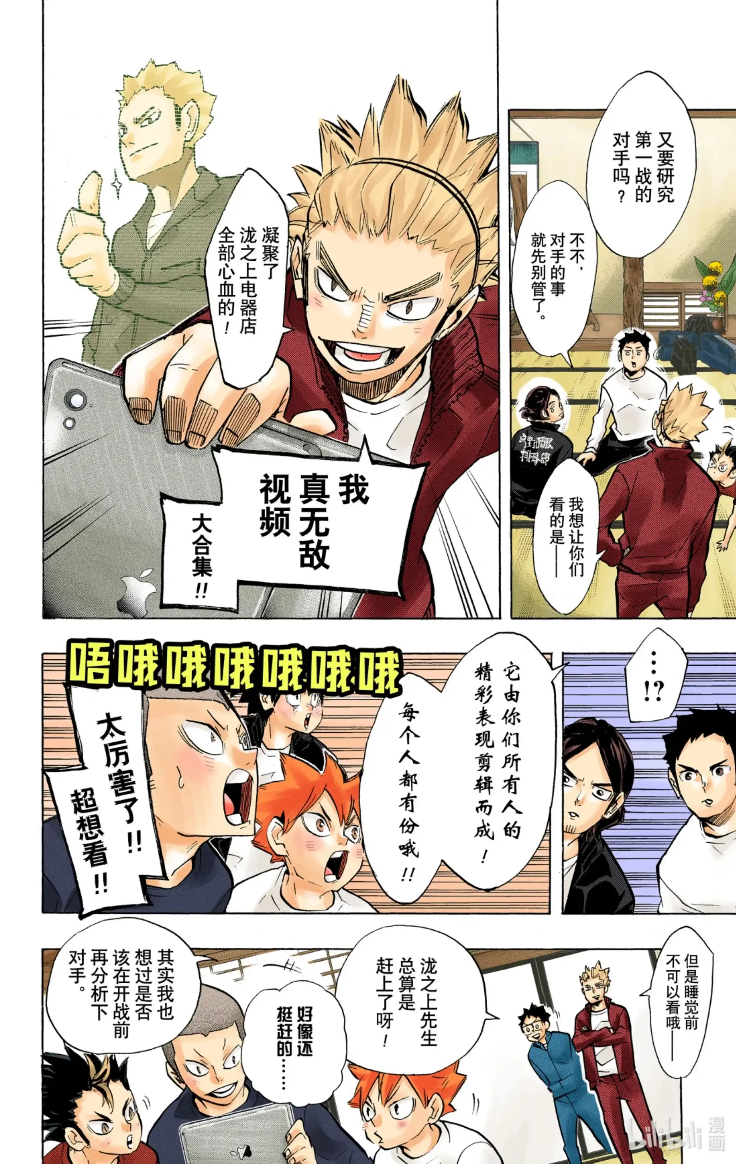 第6页
