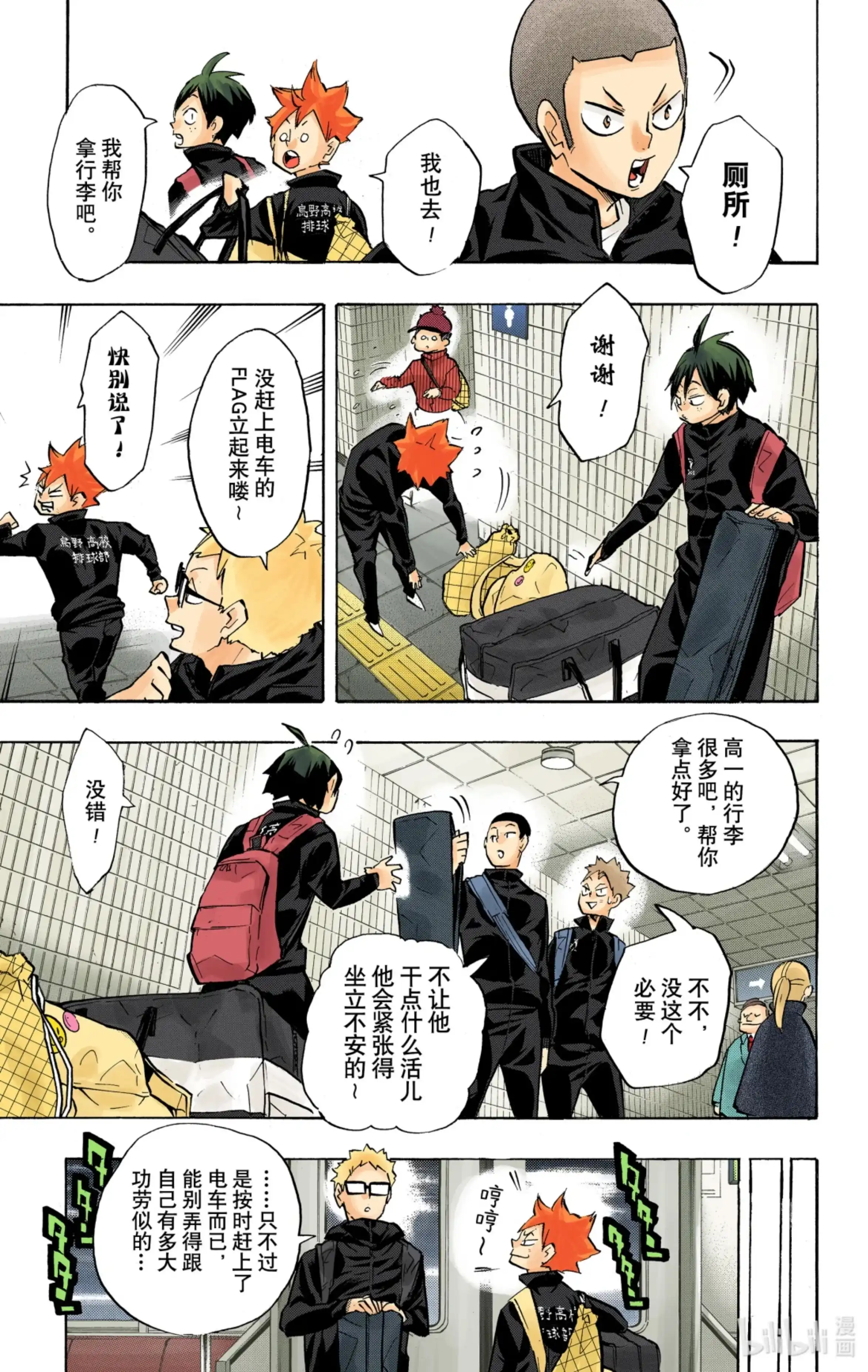 第17页