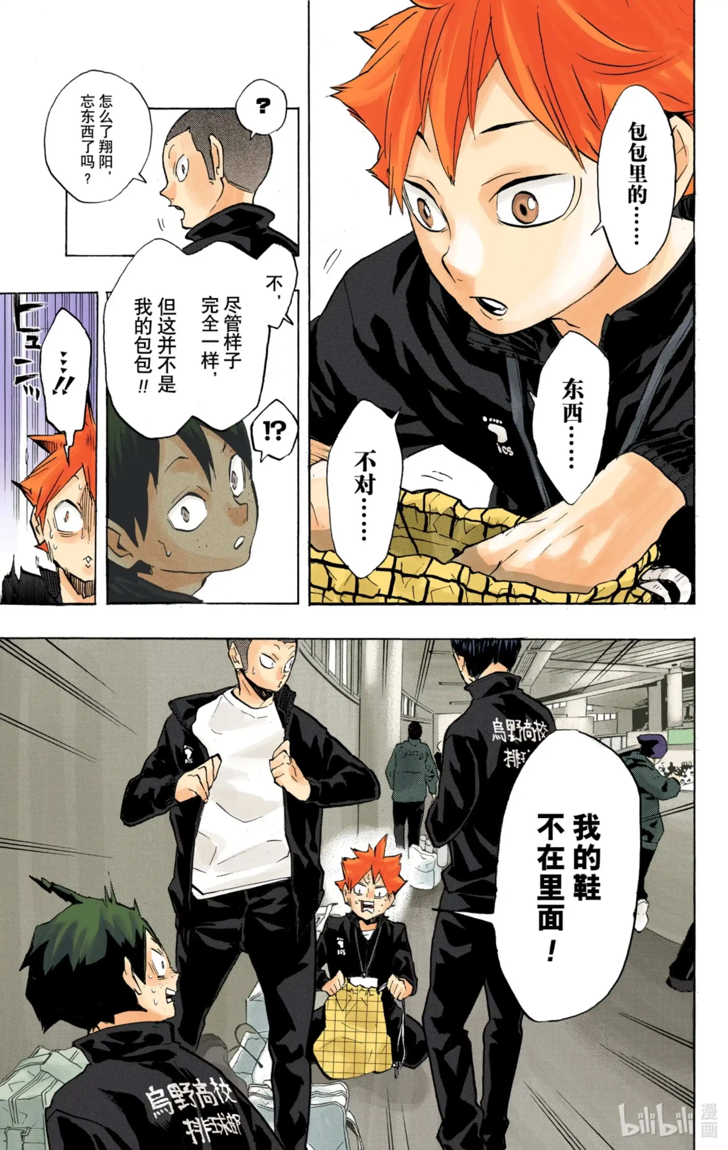 第19页