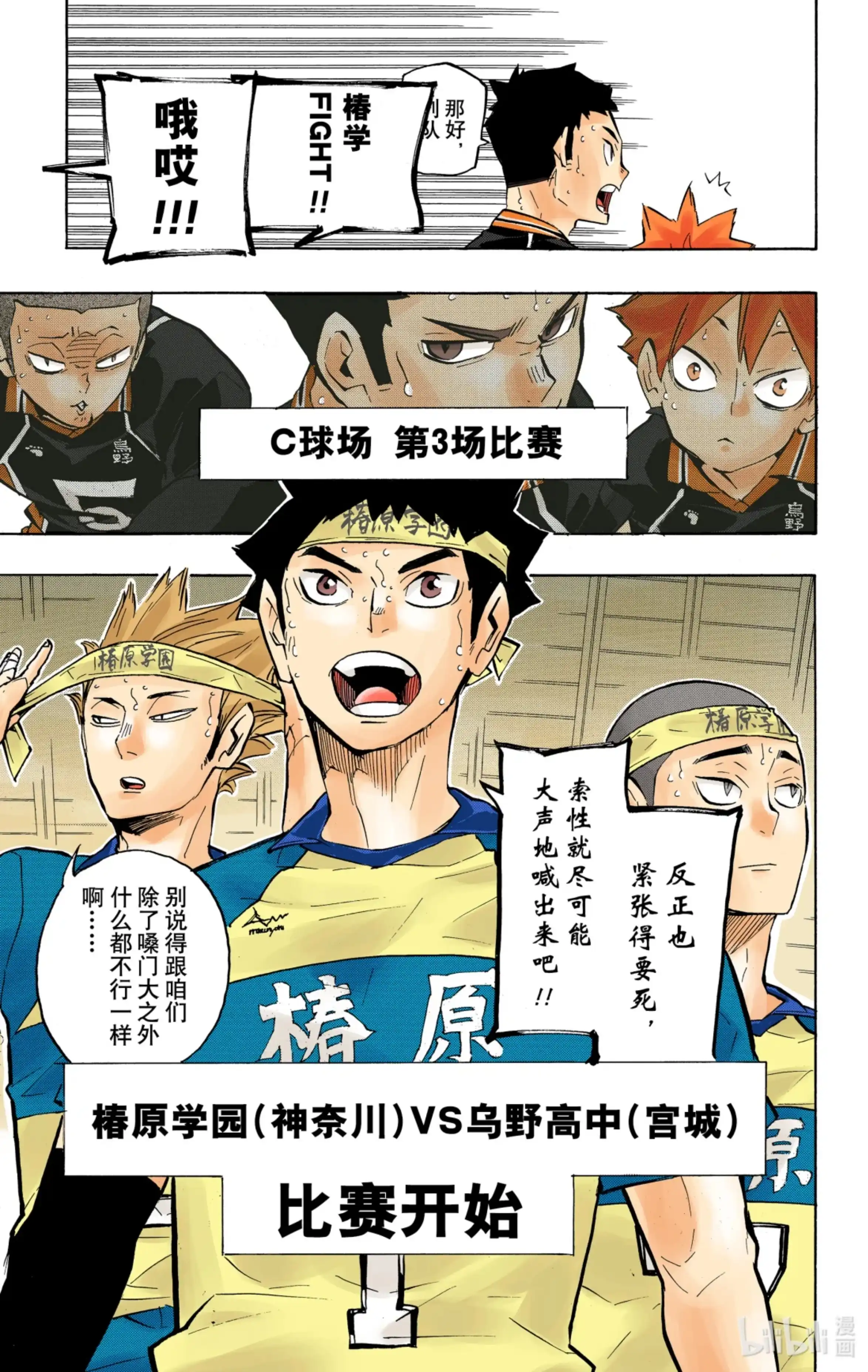 第19页