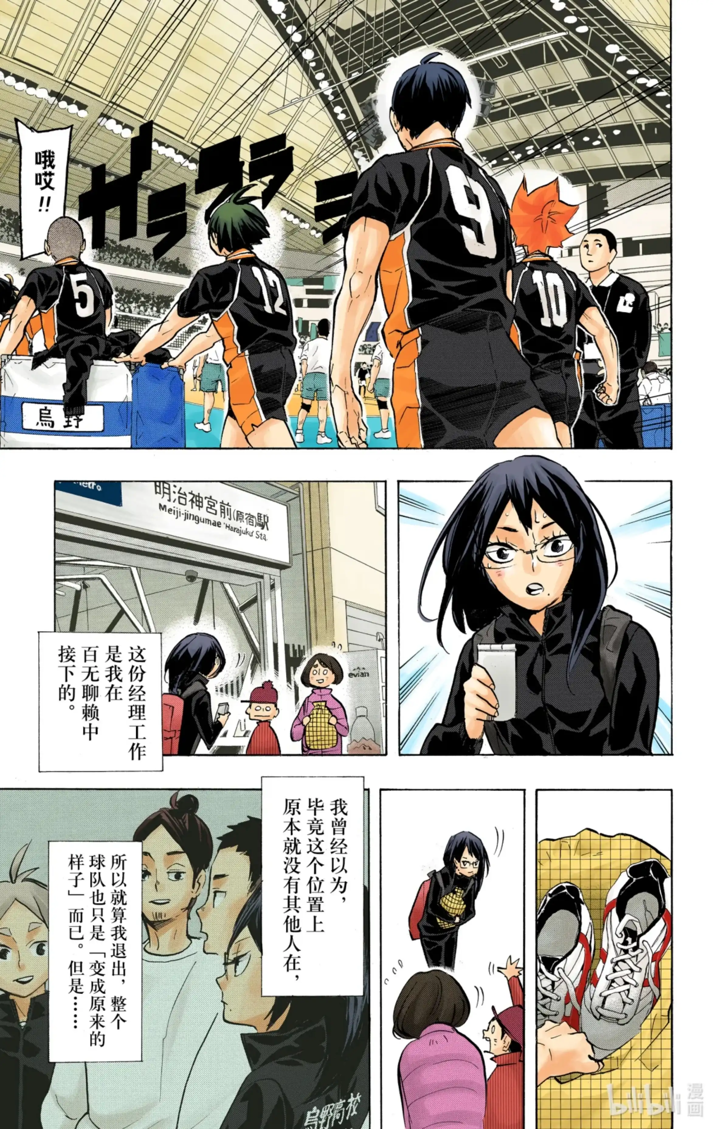 第9页
