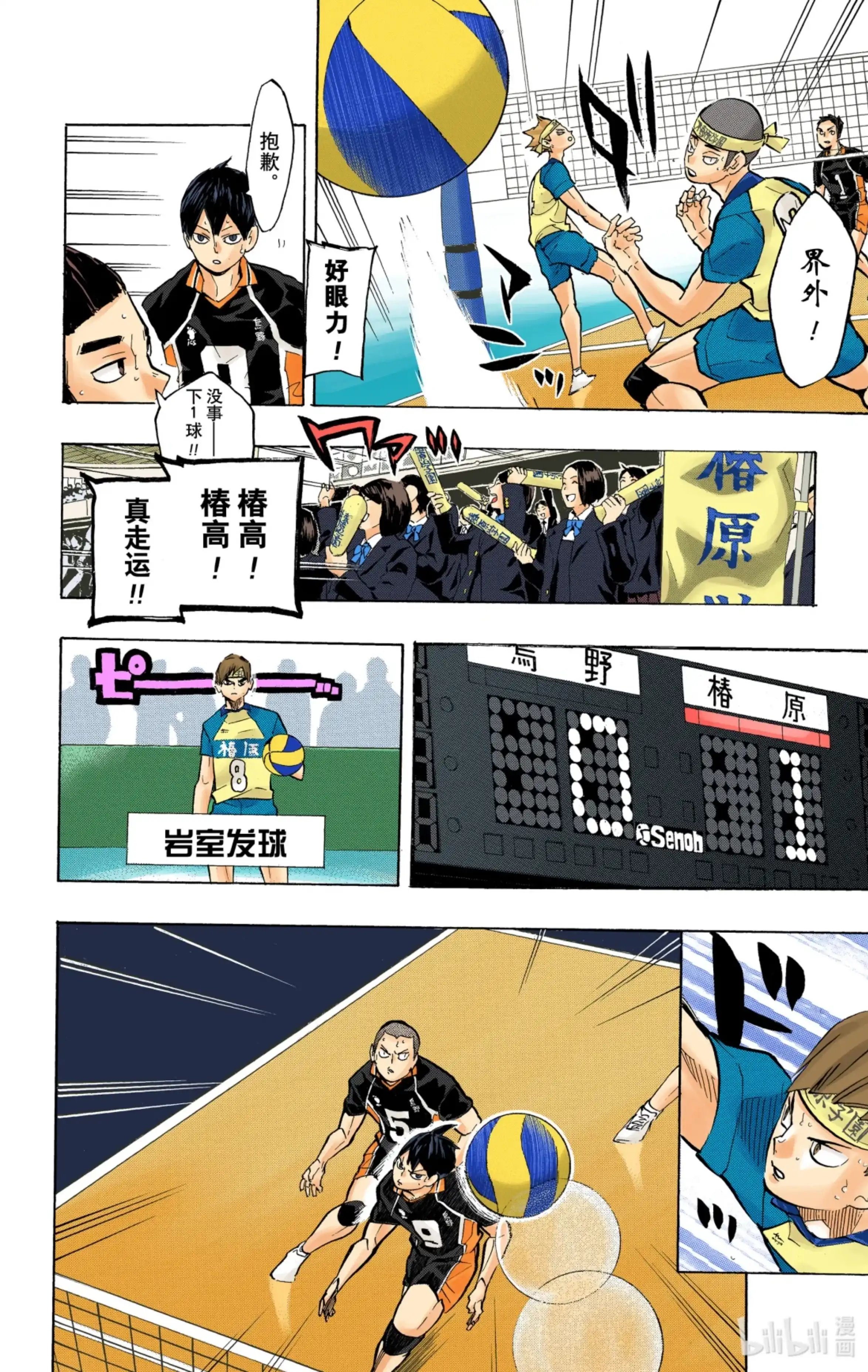 第12页