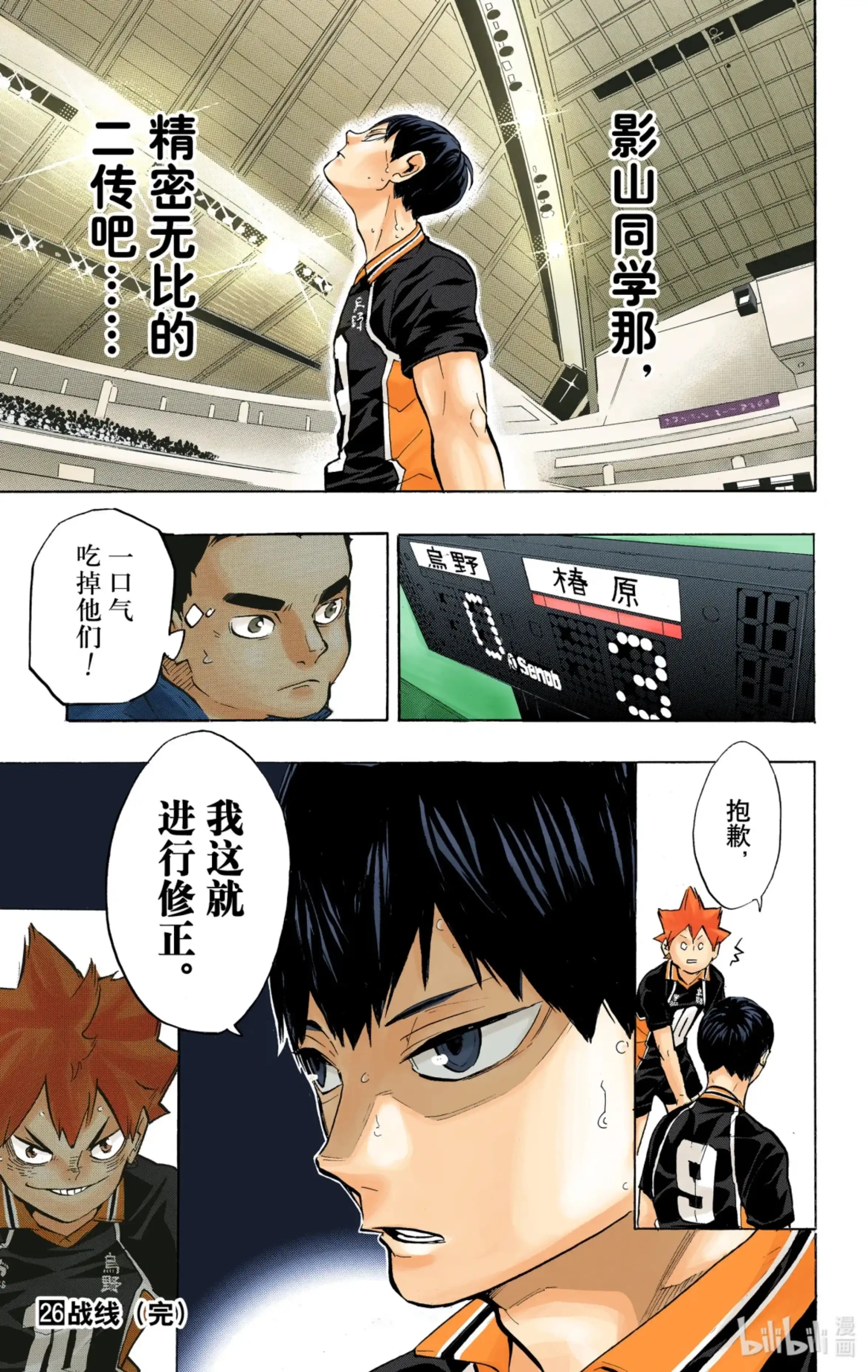 第19页