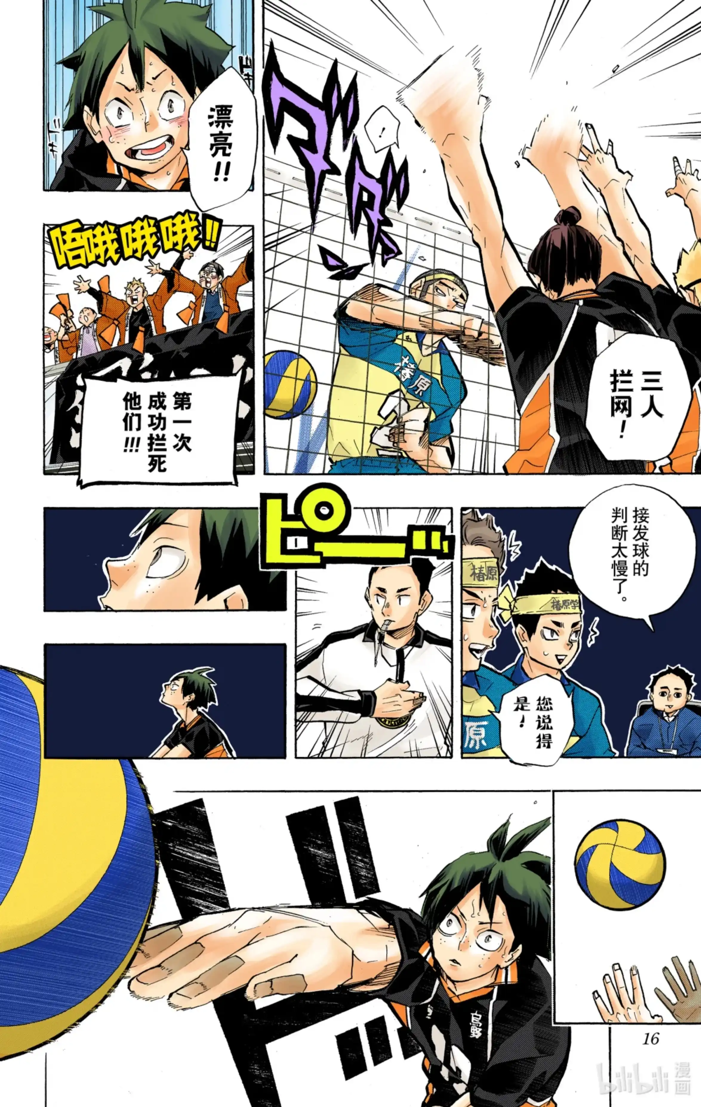 第17页