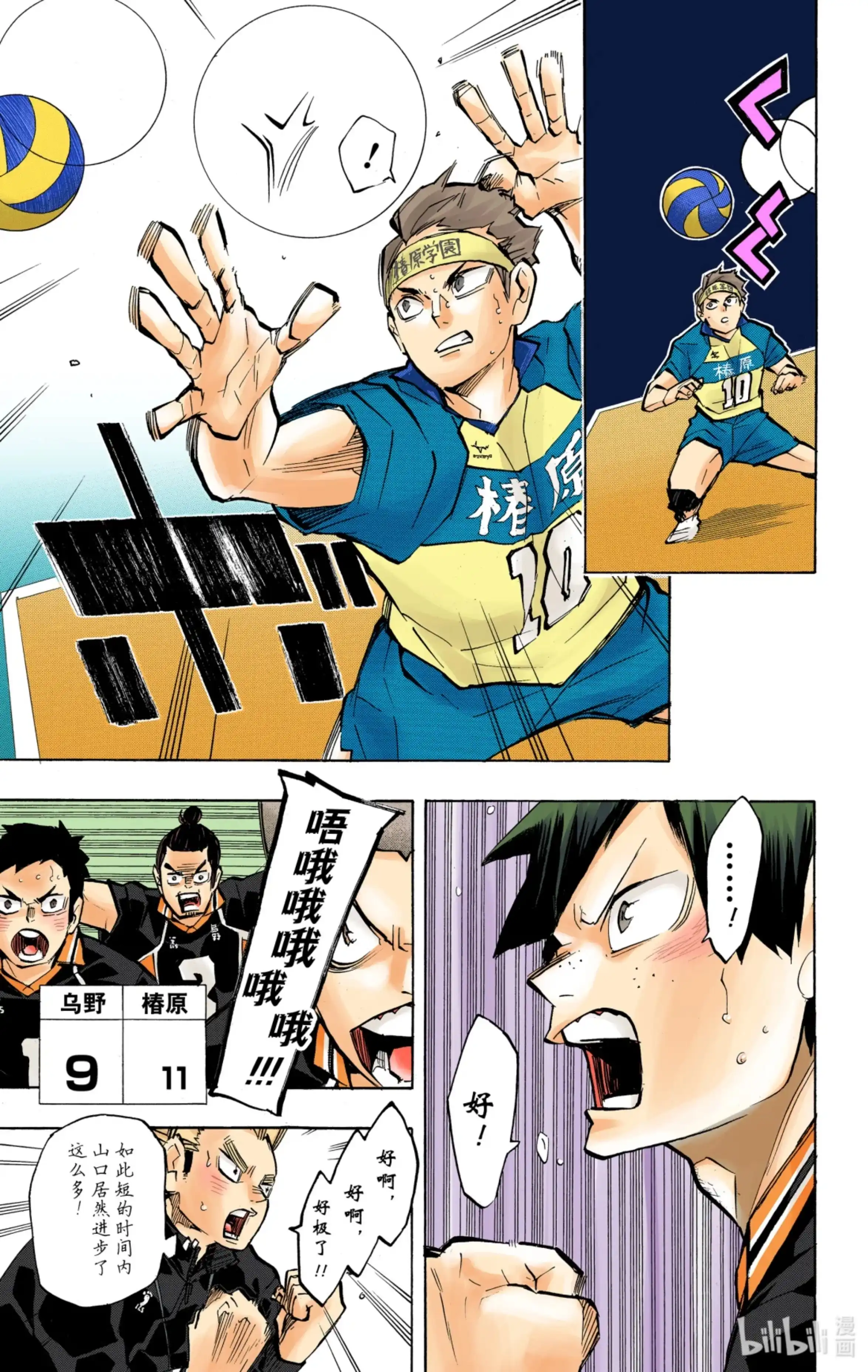 第18页