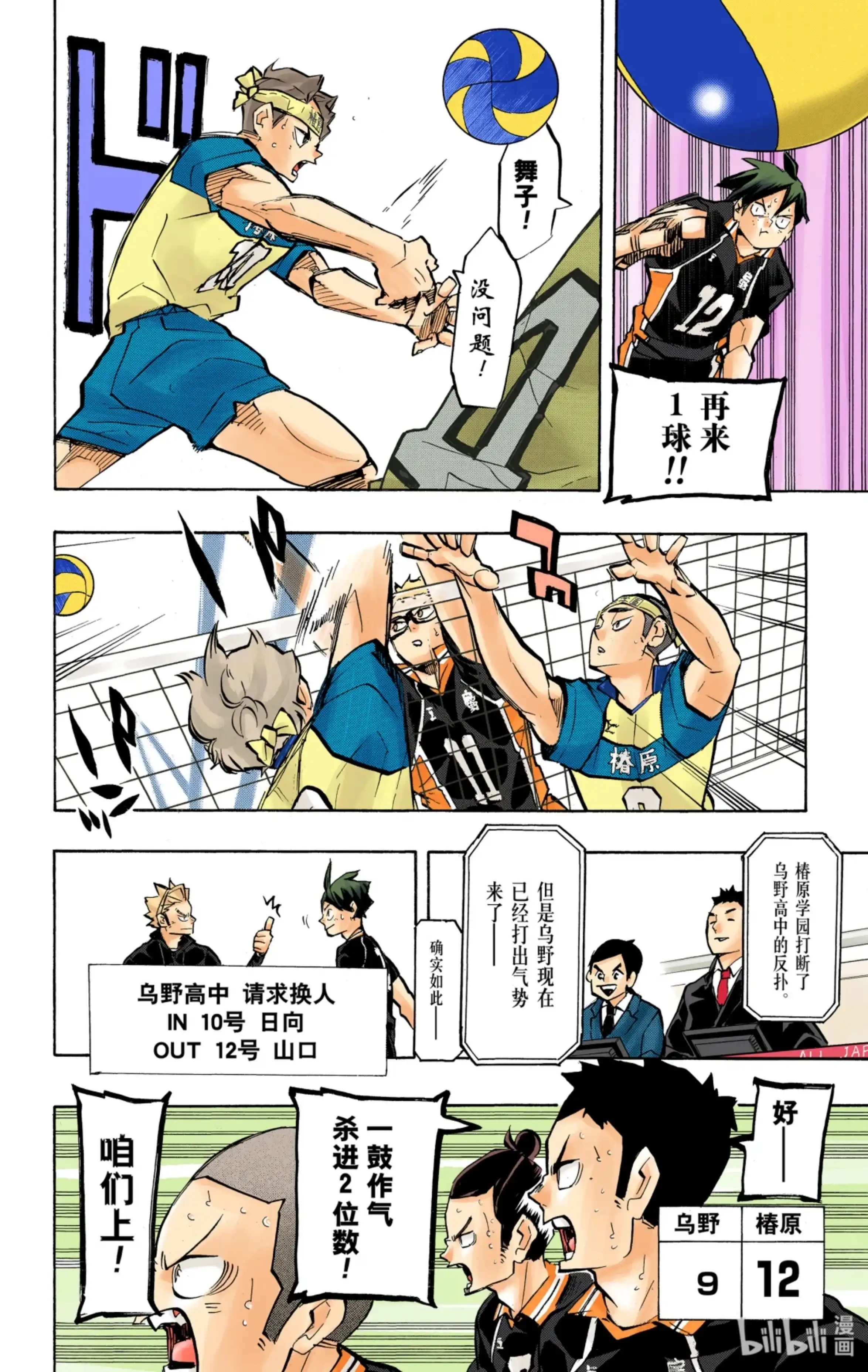 第19页