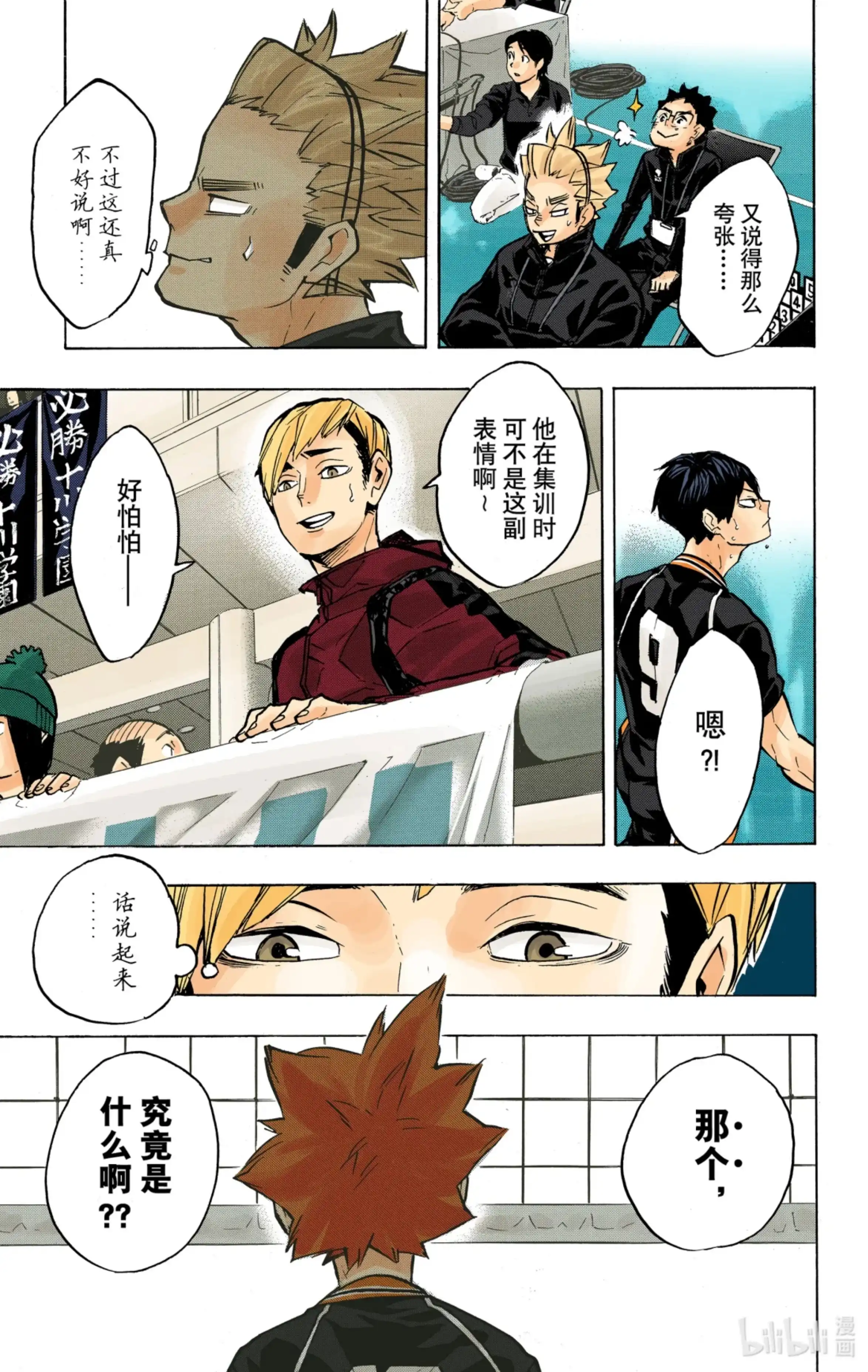 第19页