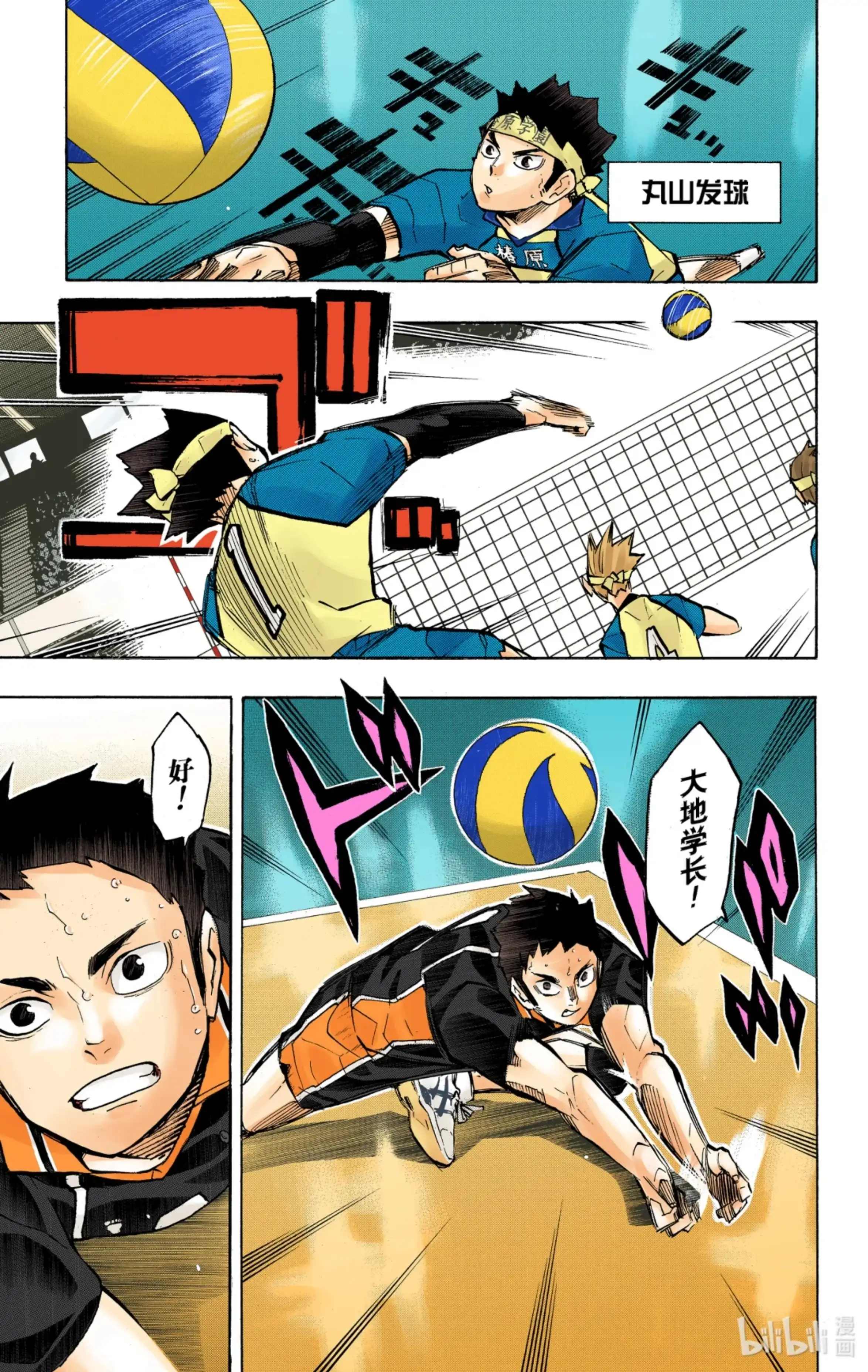 第7页