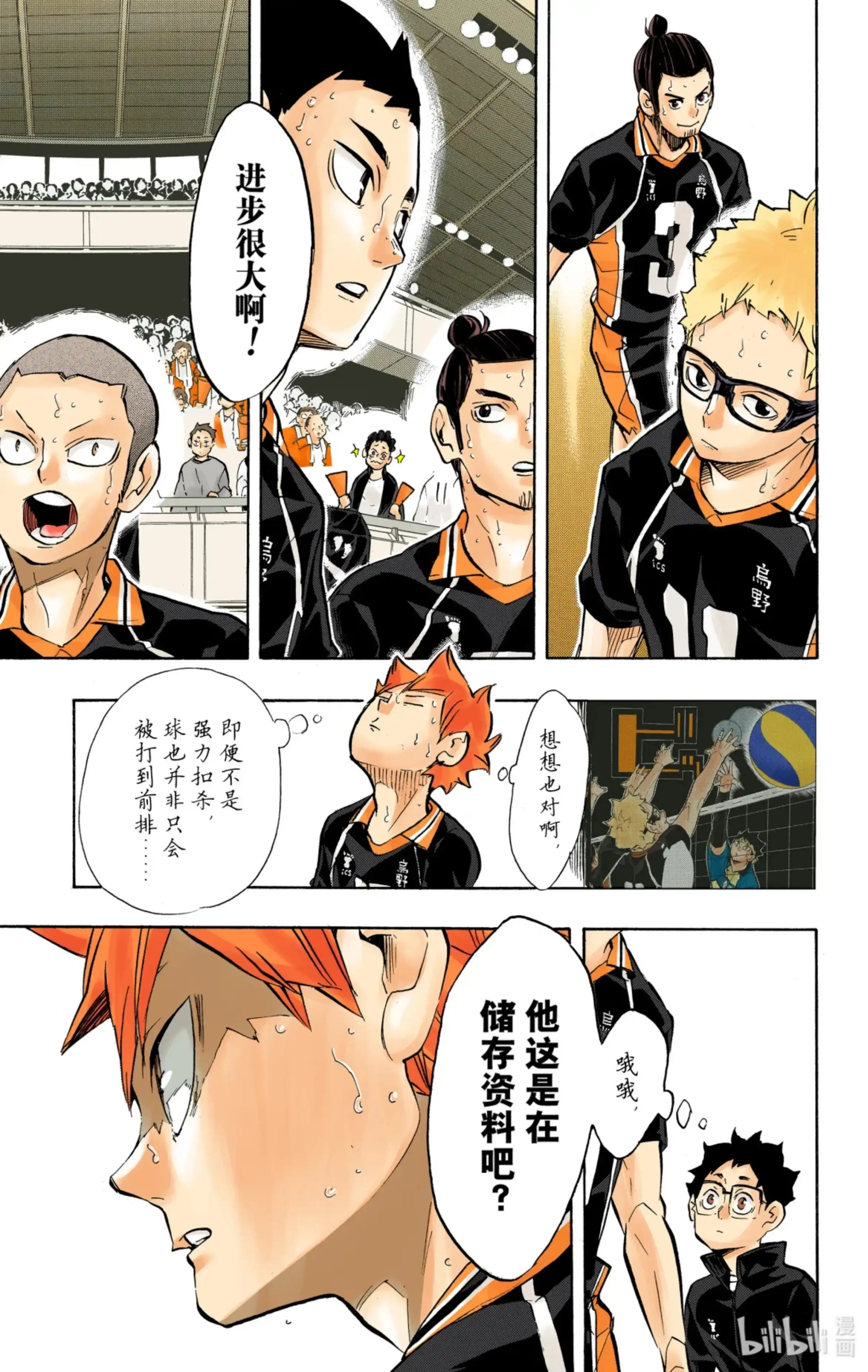 第19页