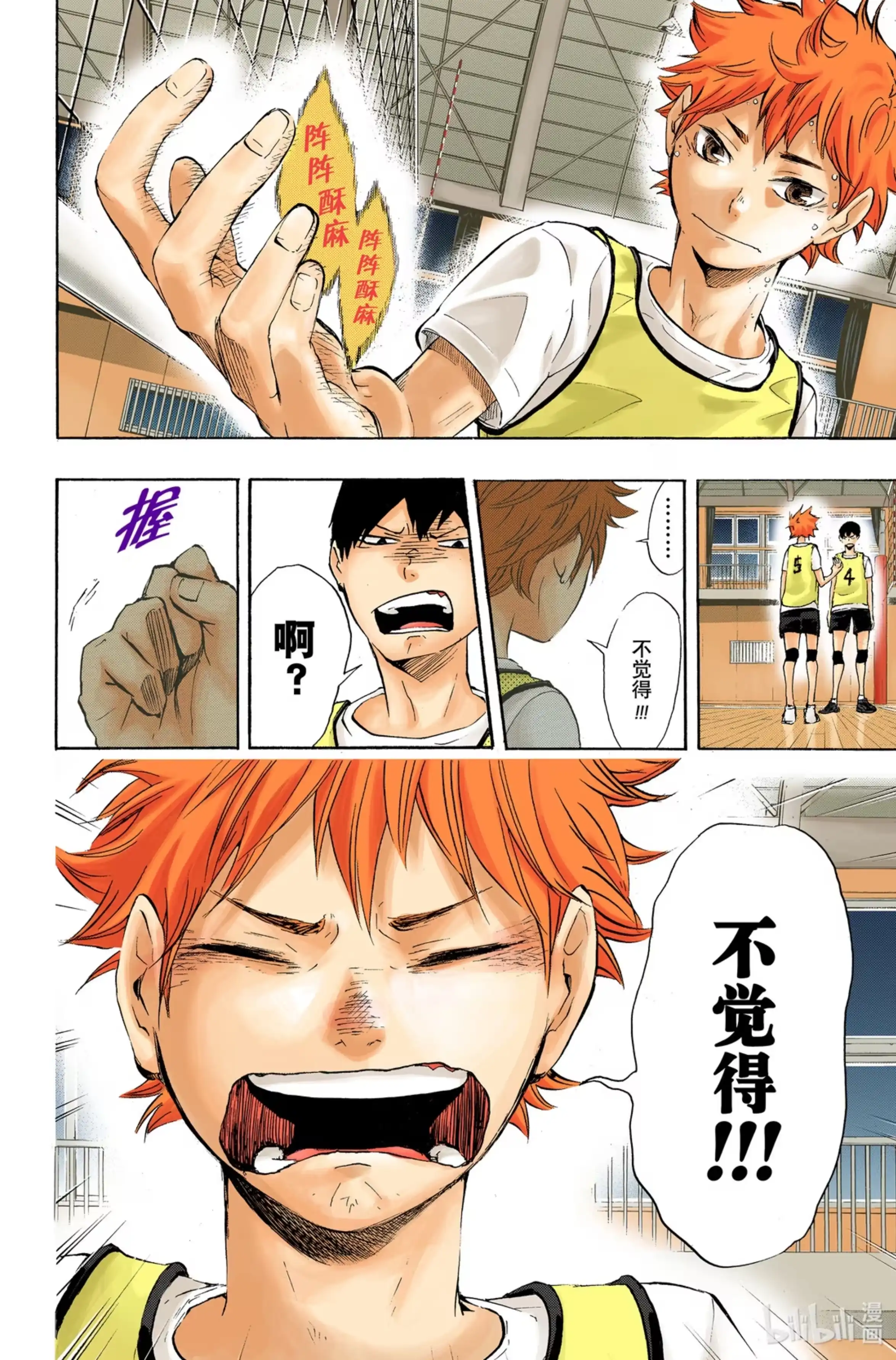 第18页