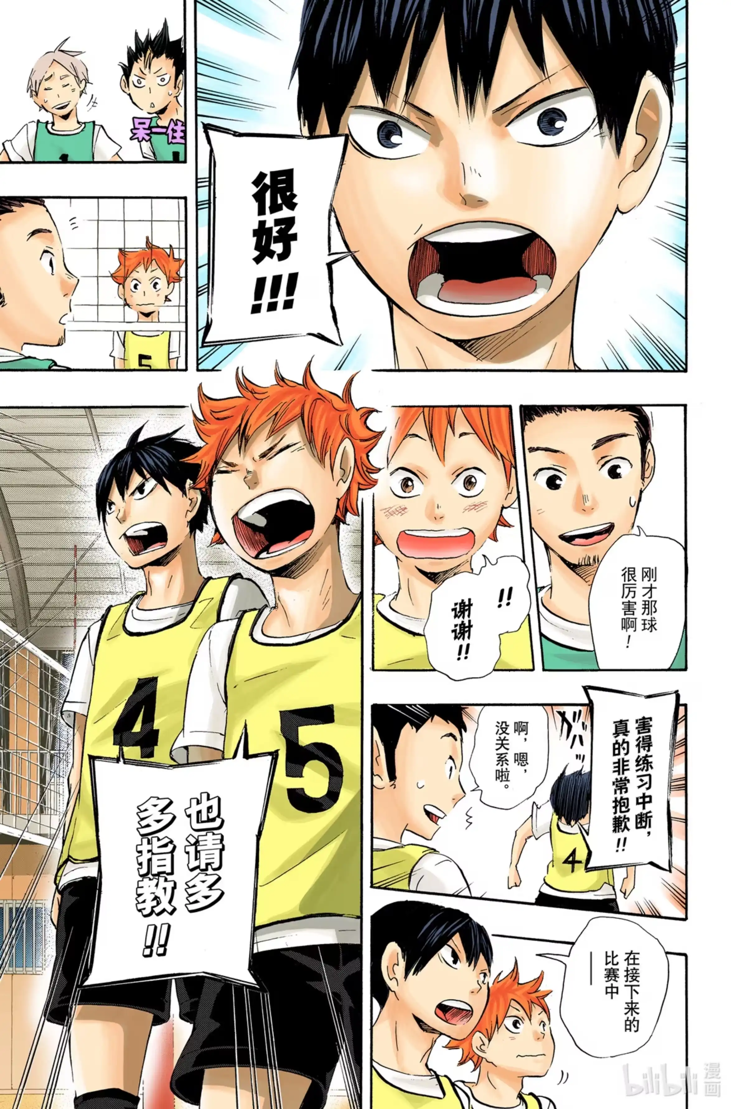 第19页