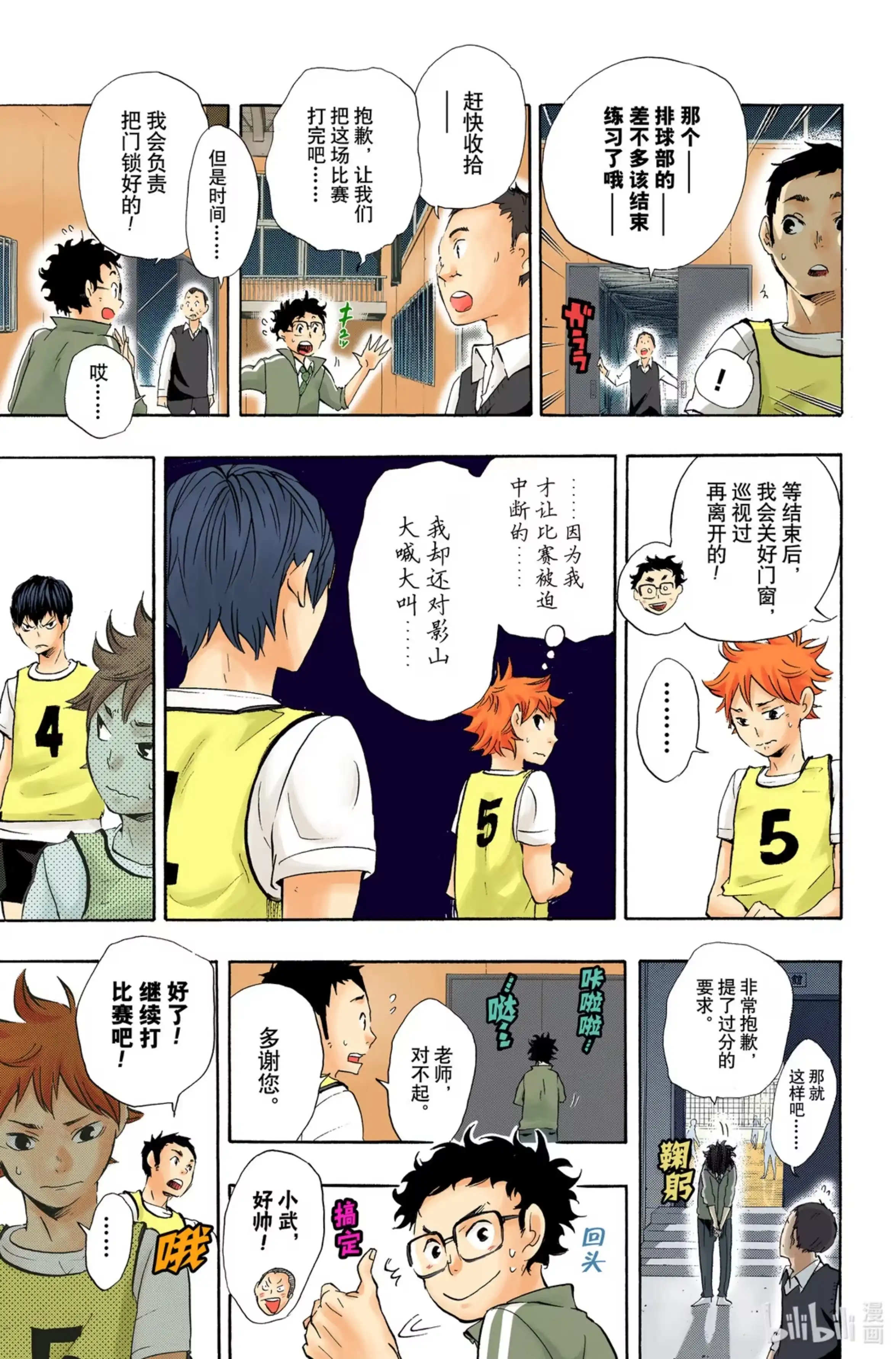 第5页