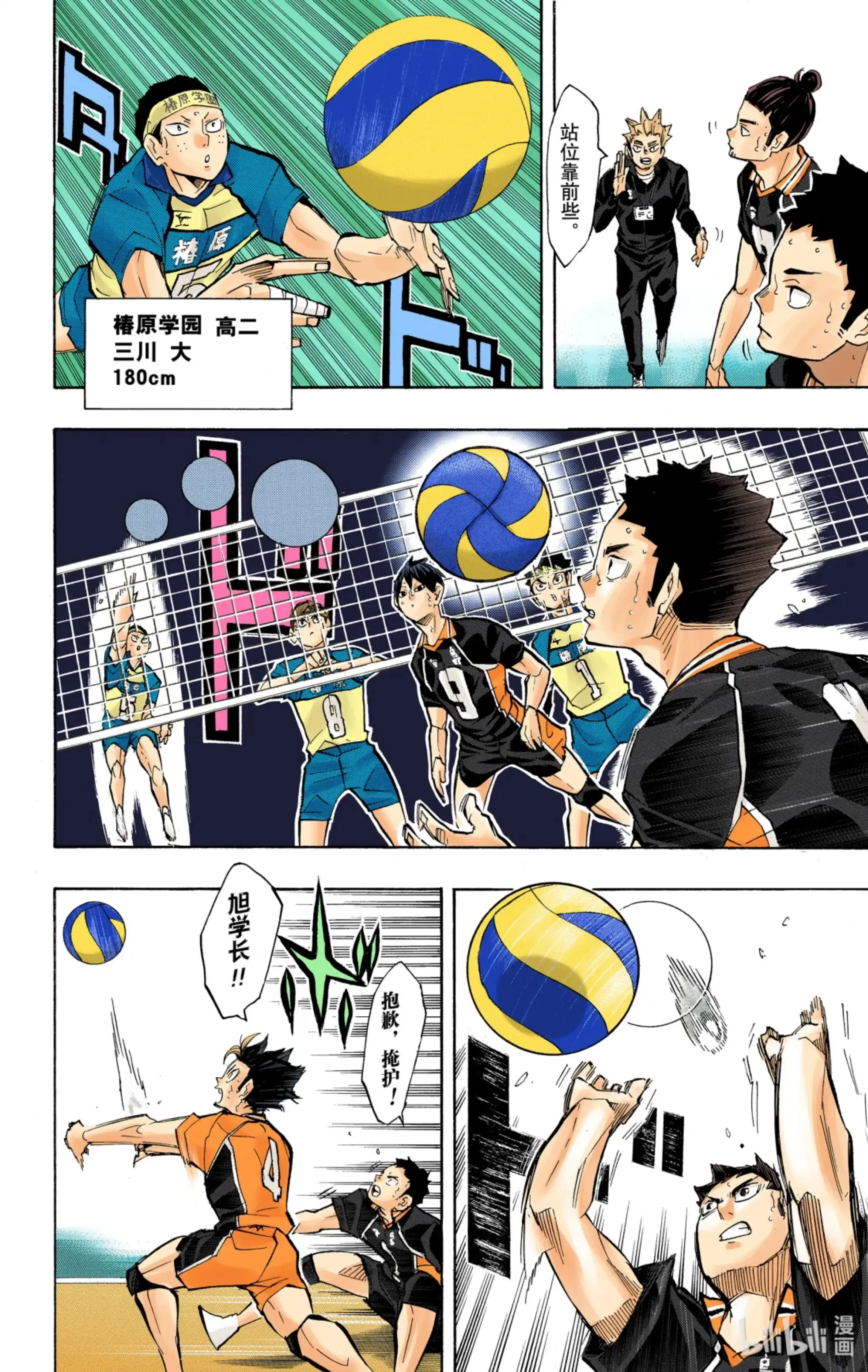 第10页