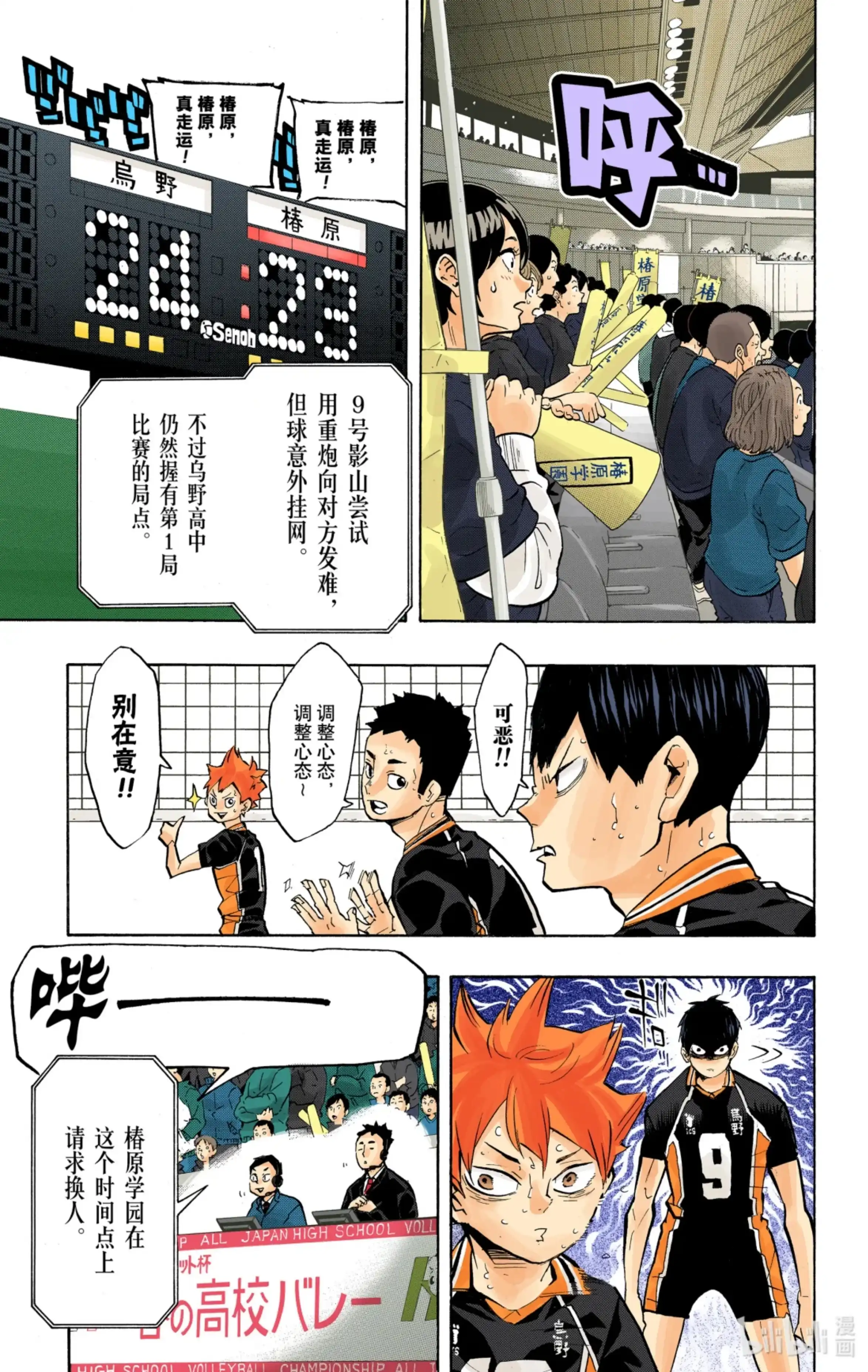 第19页