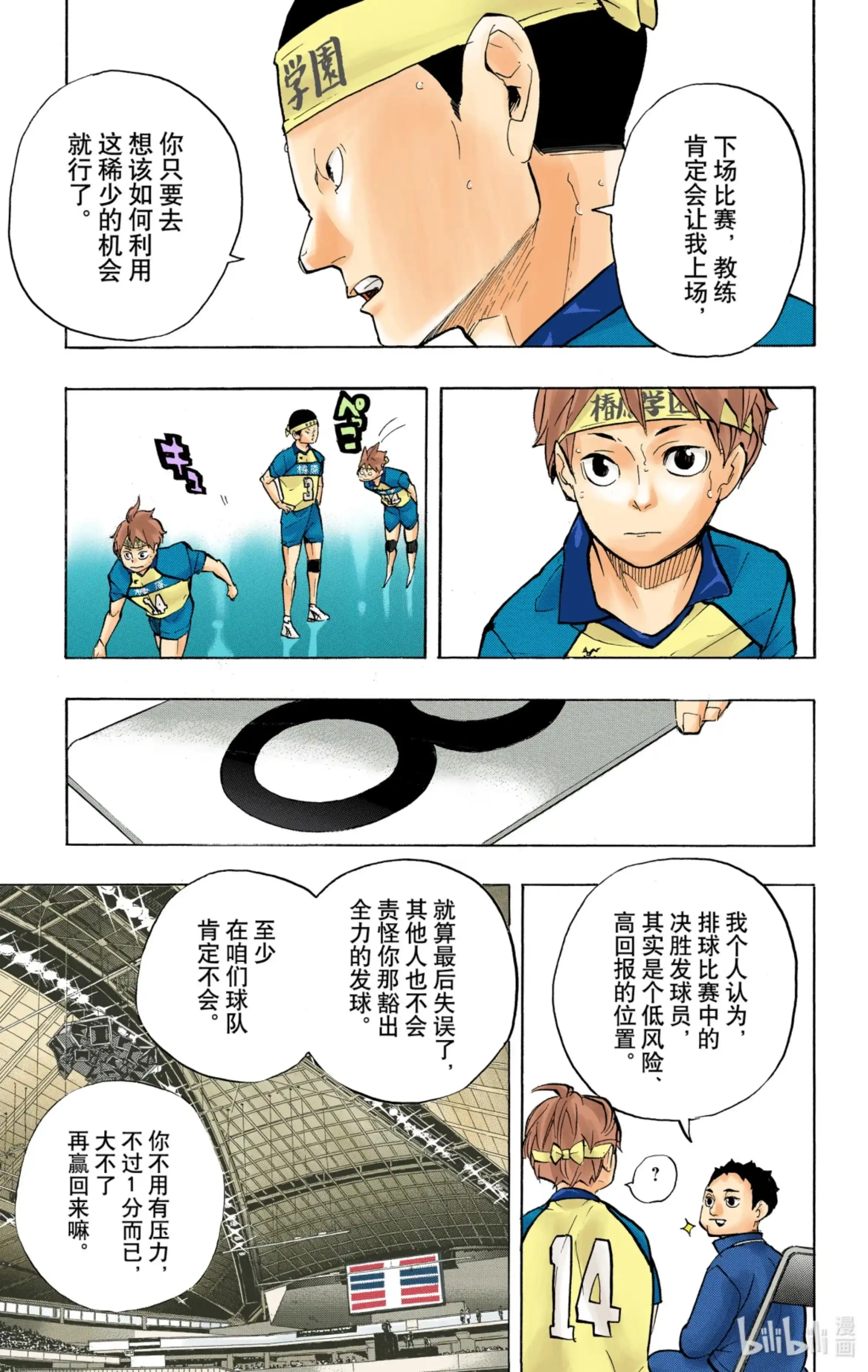 第11页