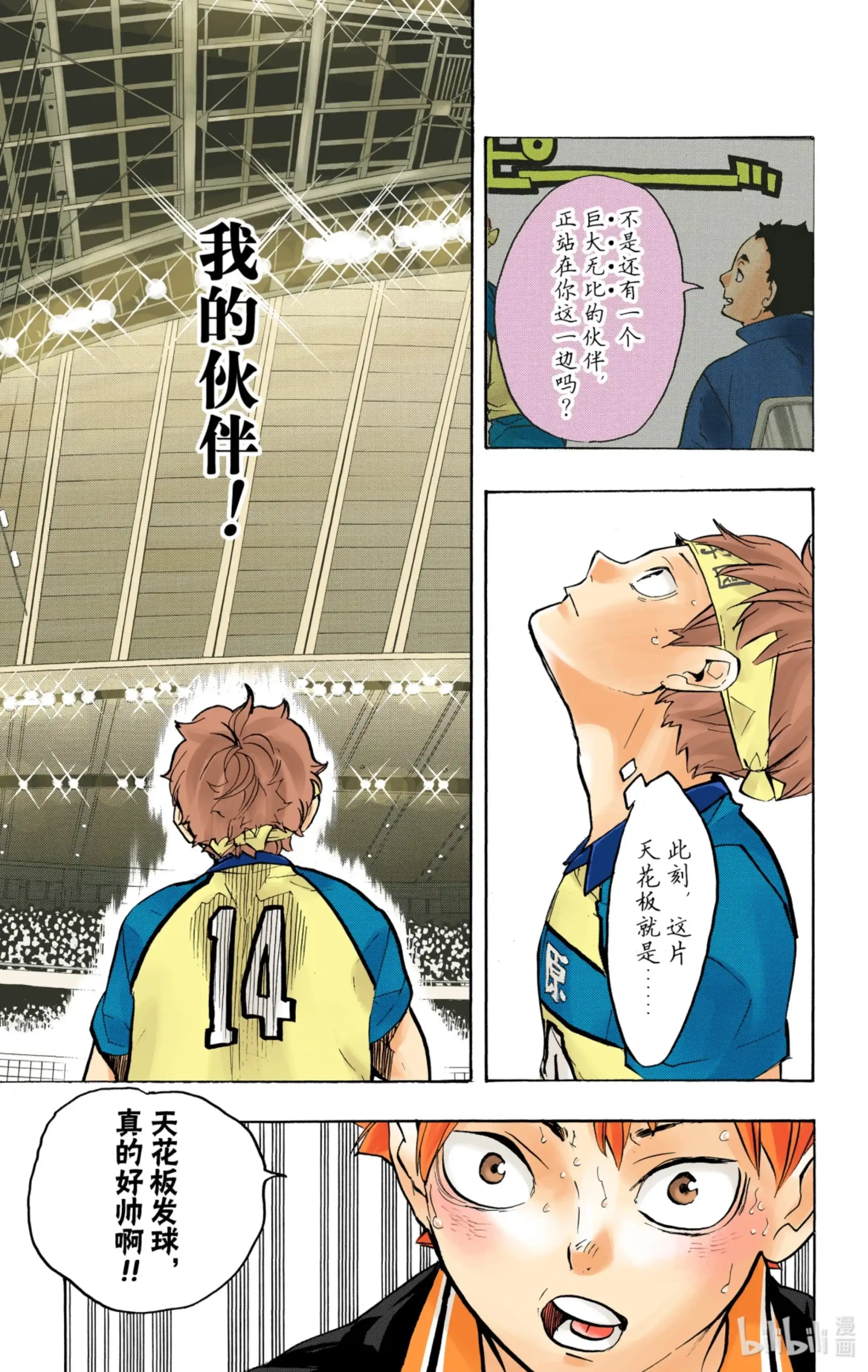 第19页