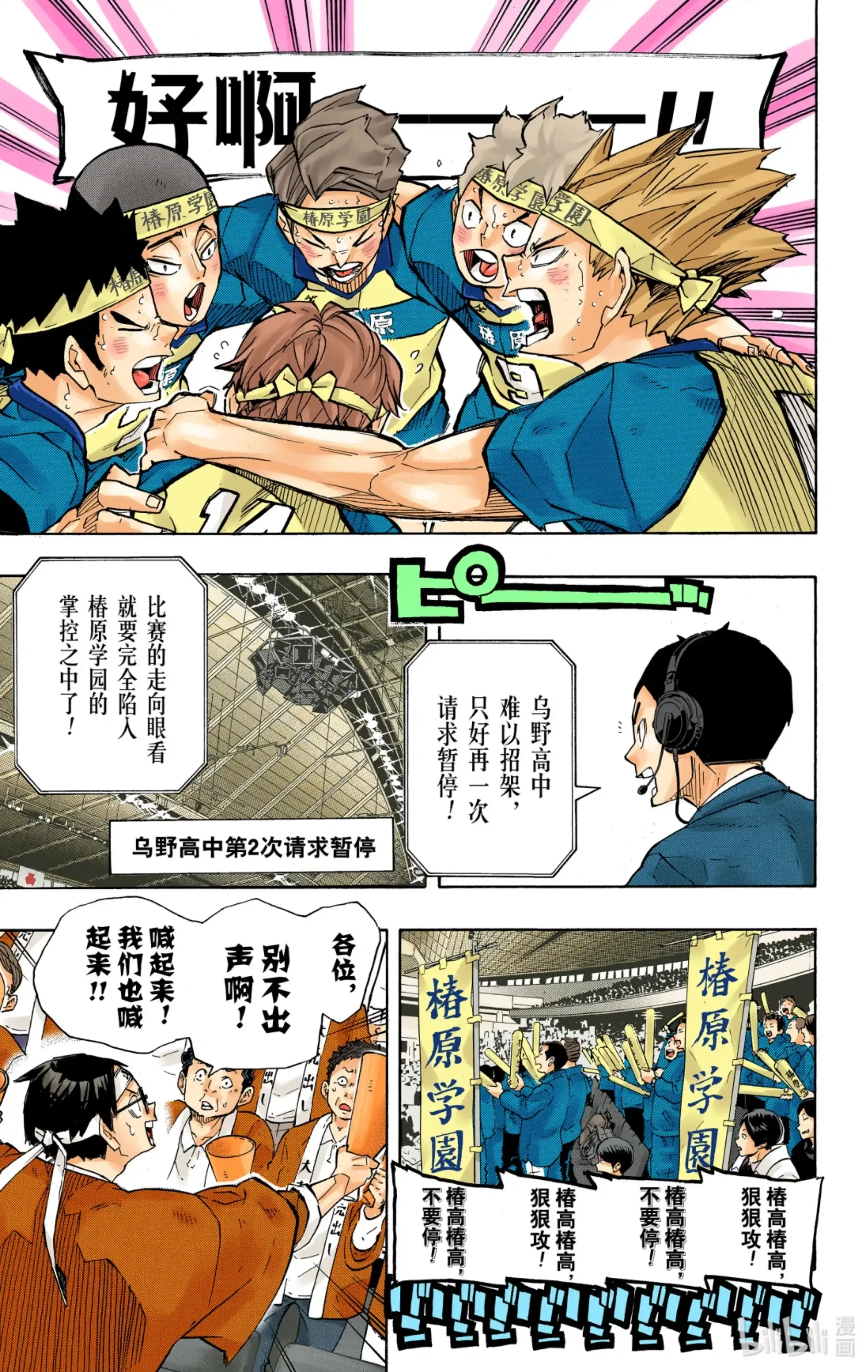 第11页