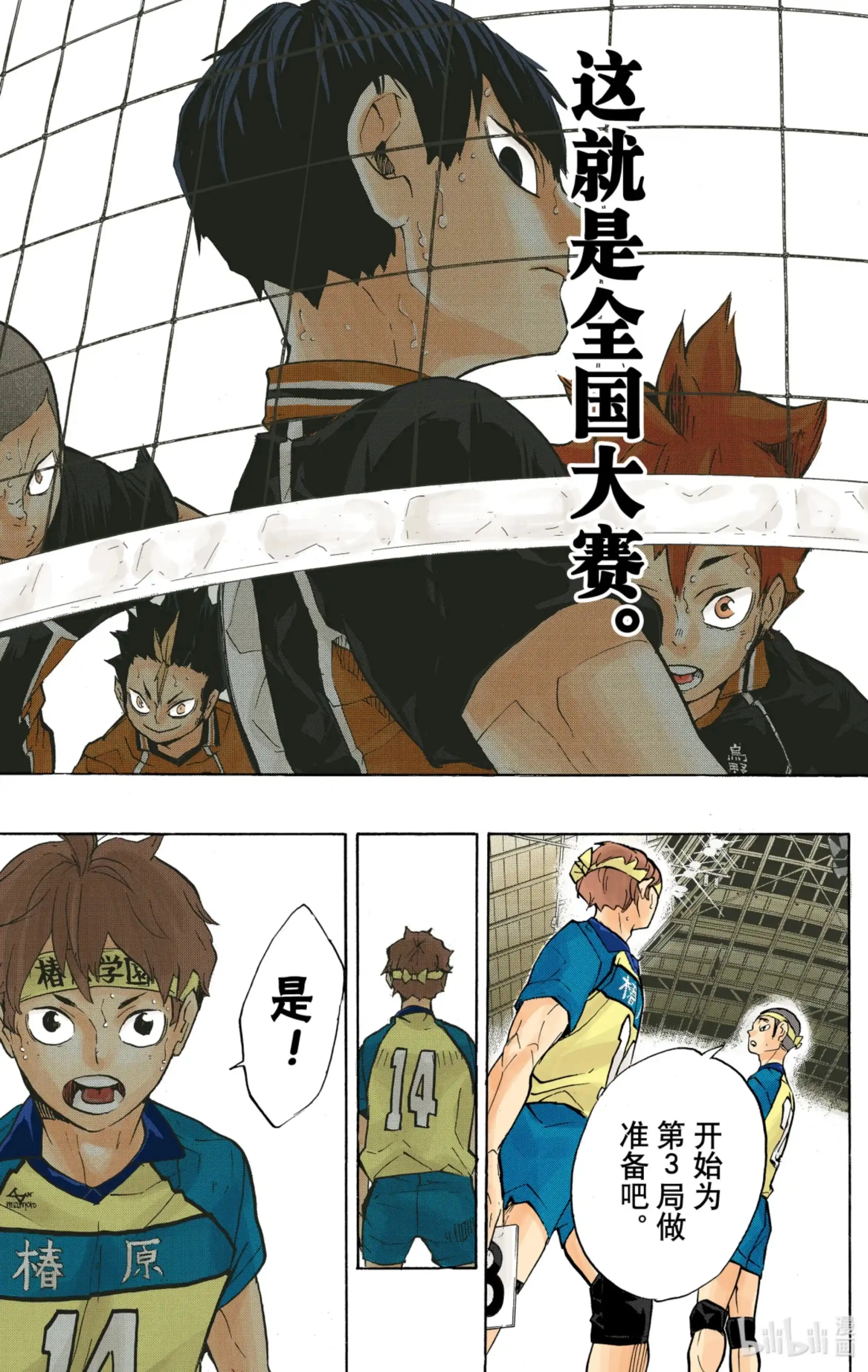 第19页