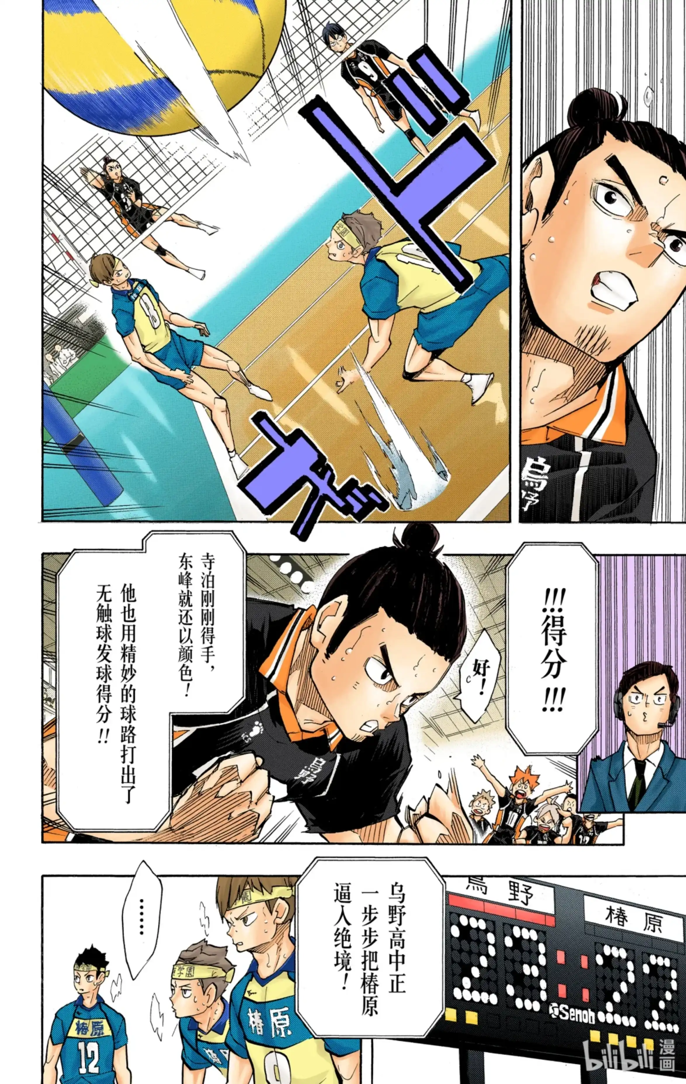 第12页