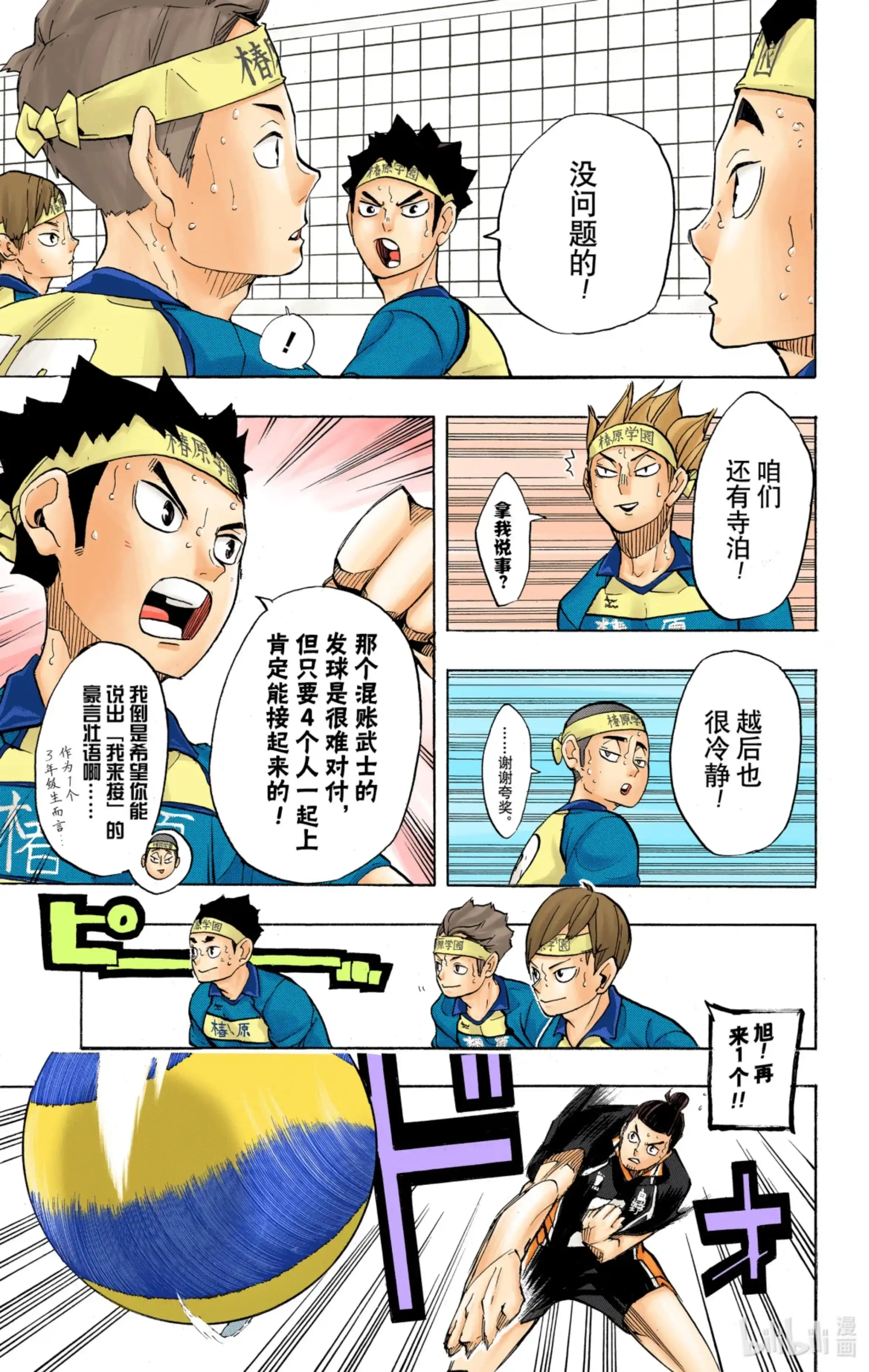 第13页