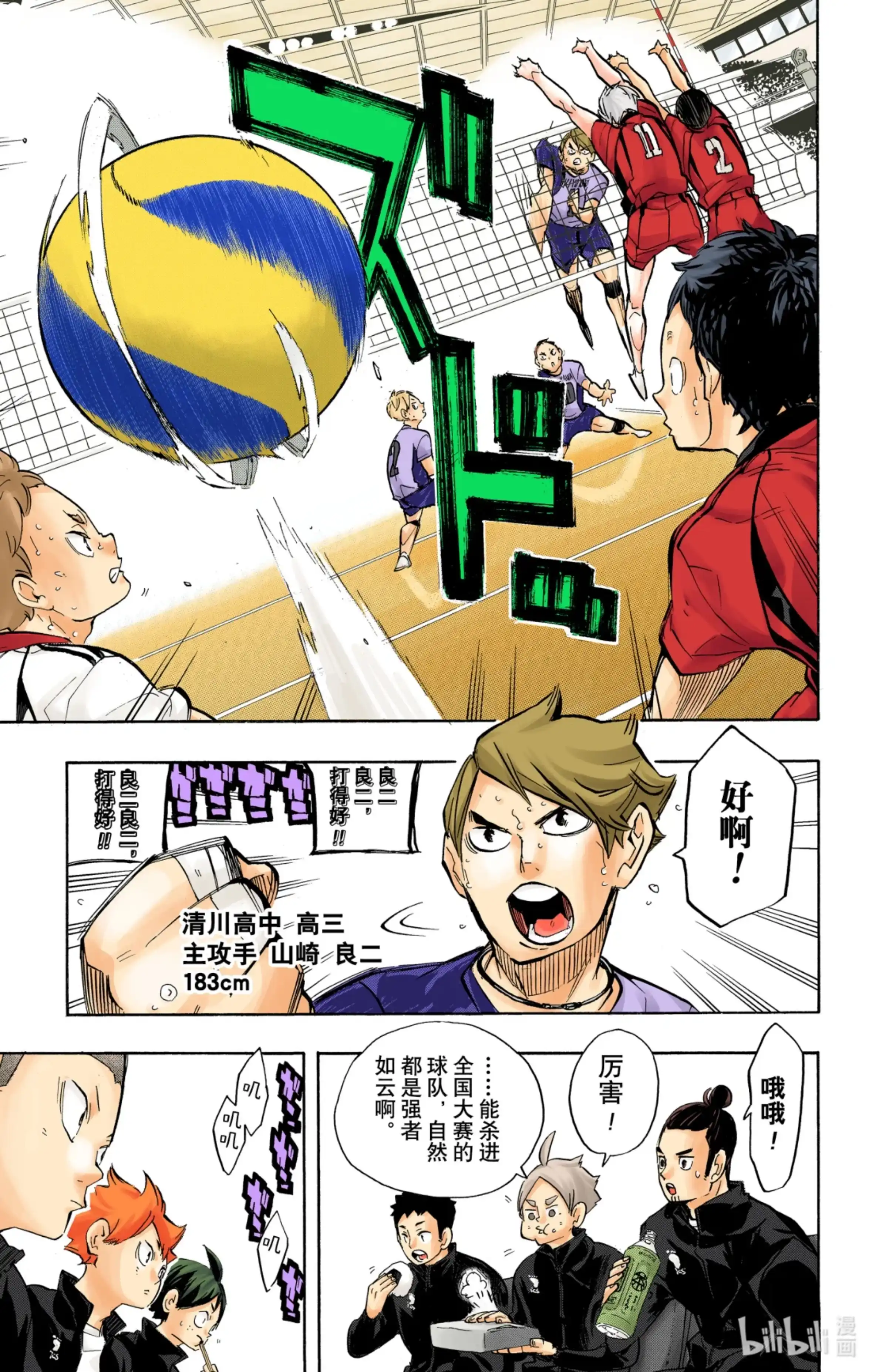 第18页