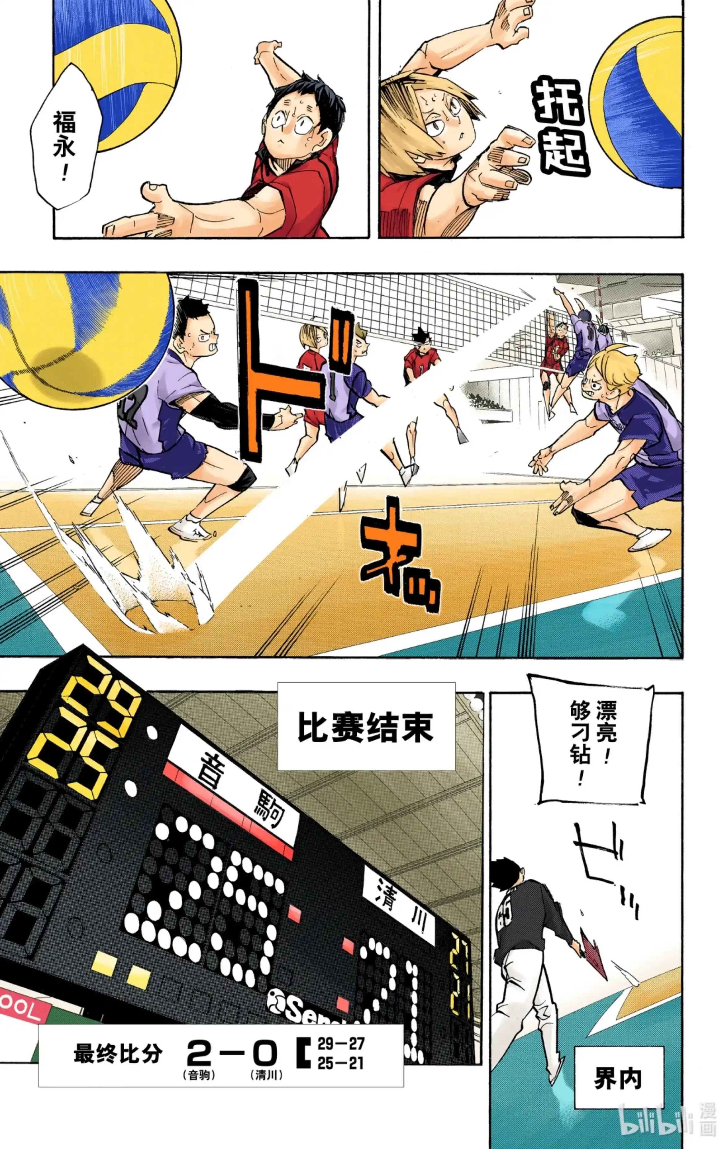 第22页