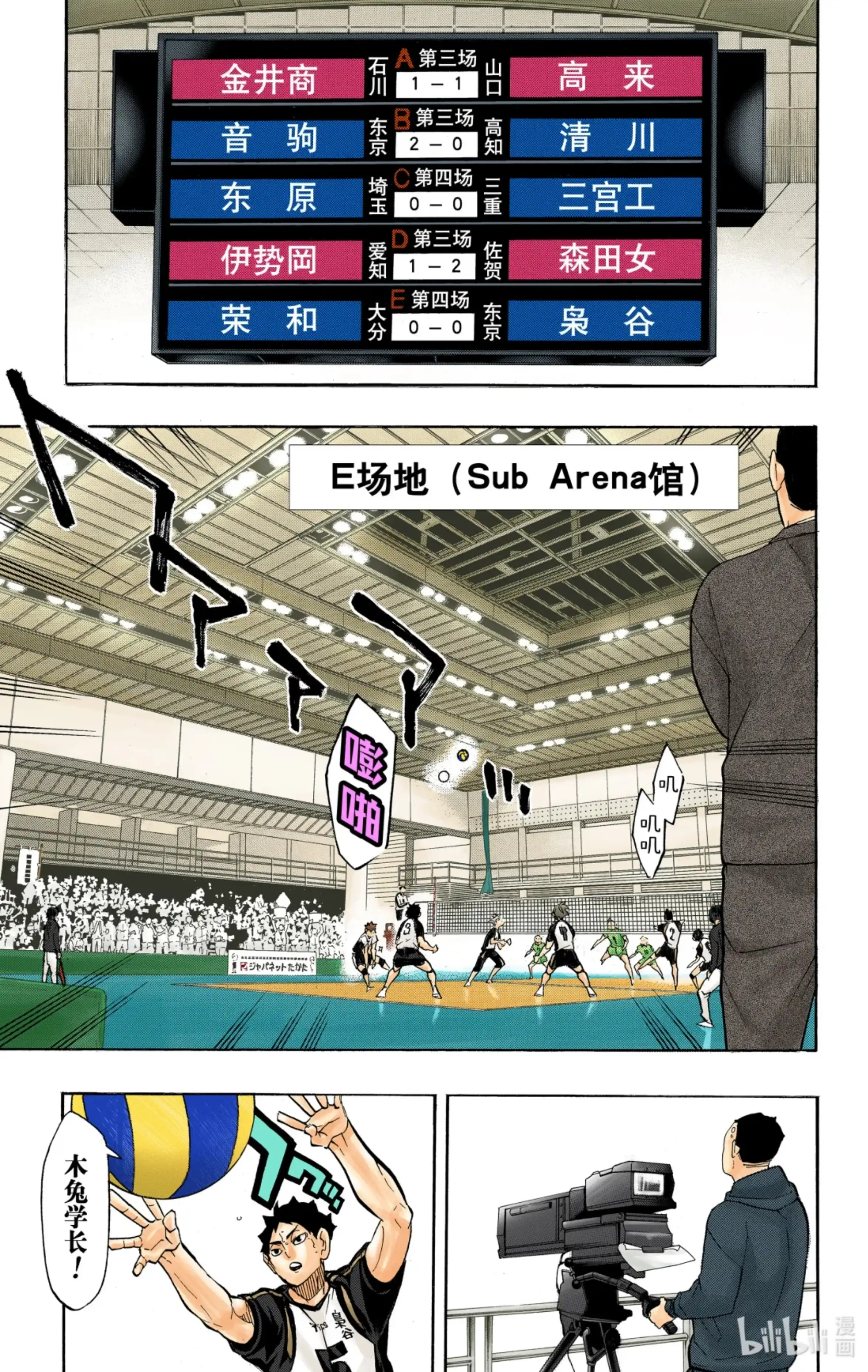 第24页