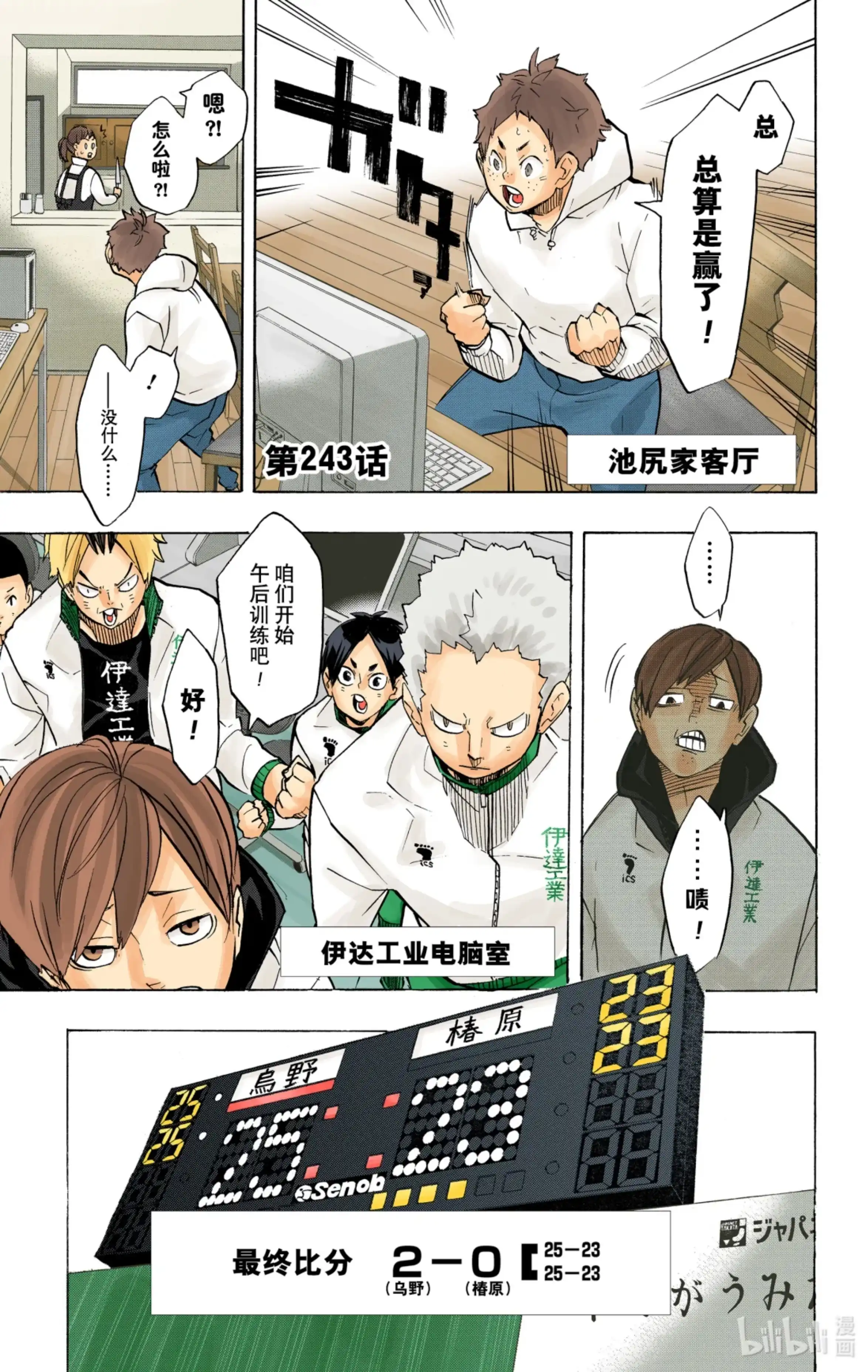 第8页