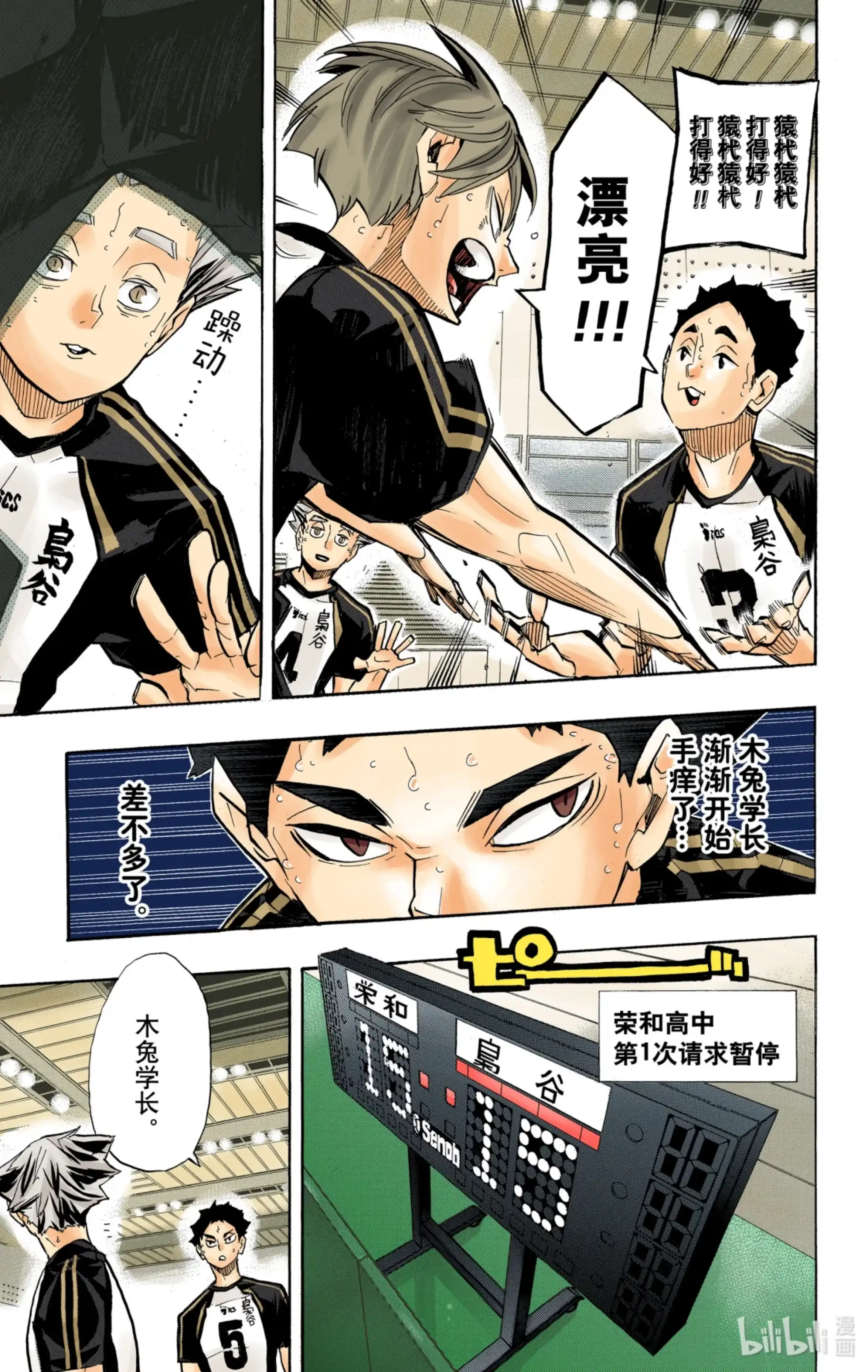 第9页
