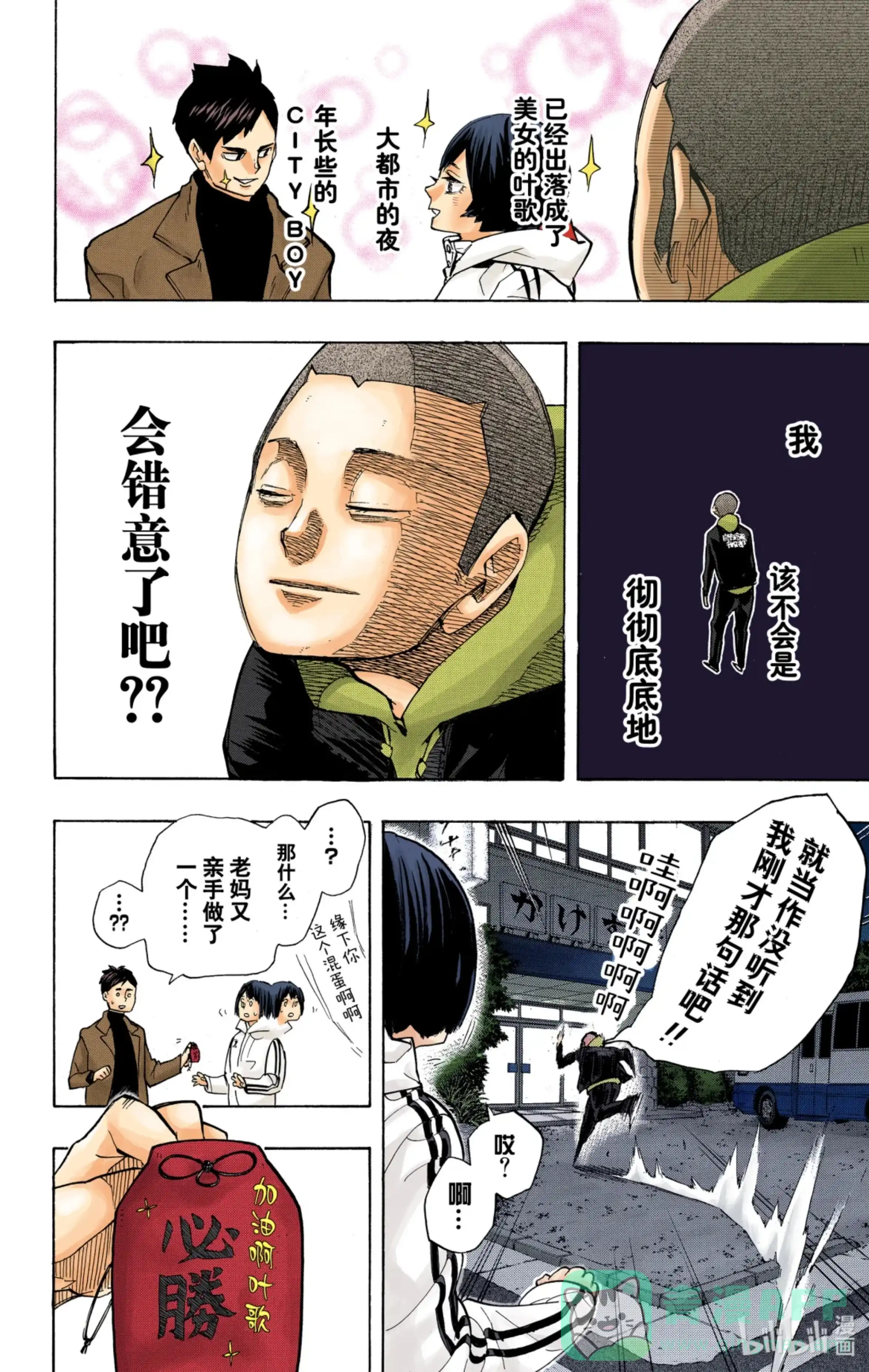 第16页