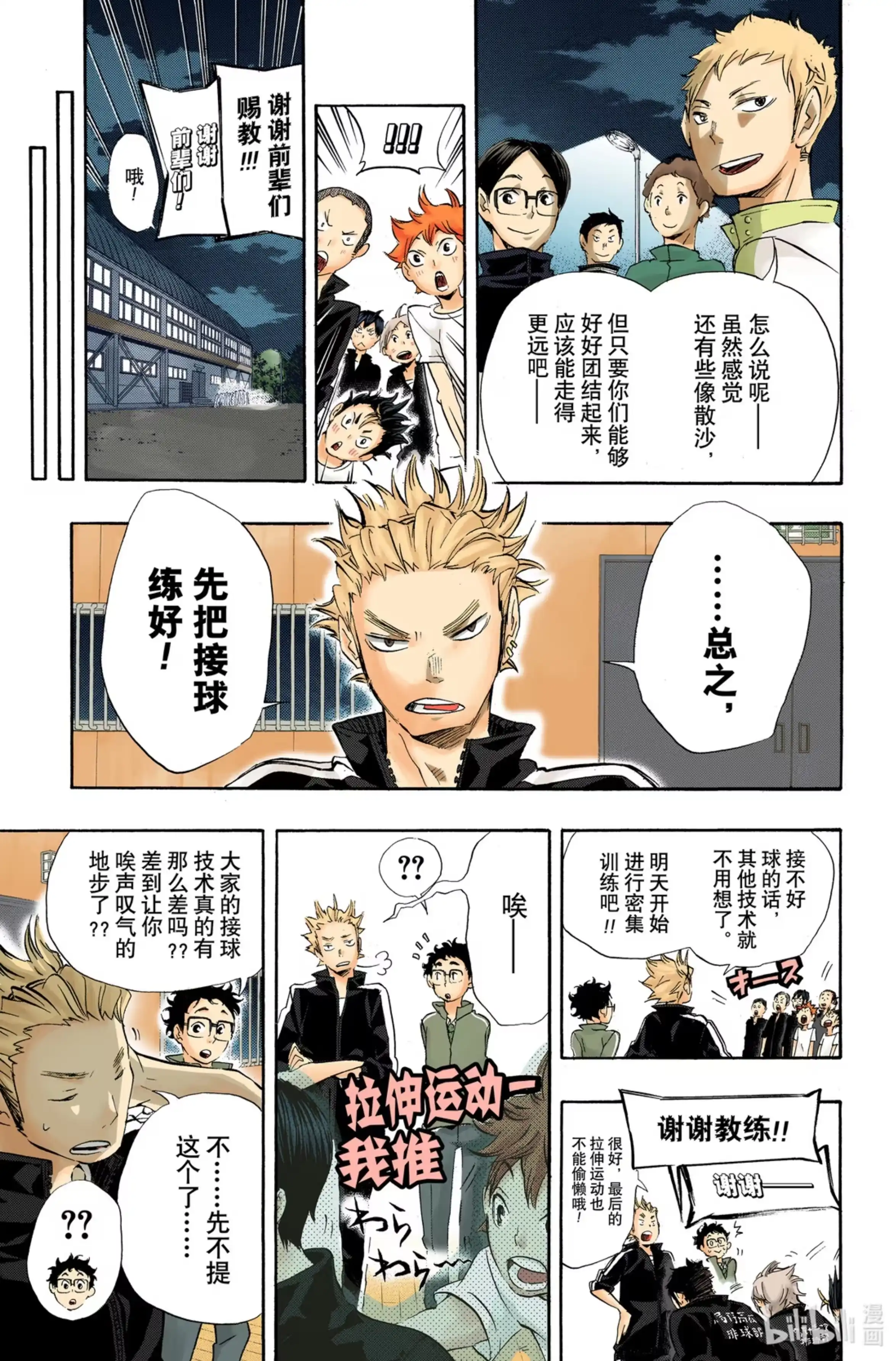 第11页