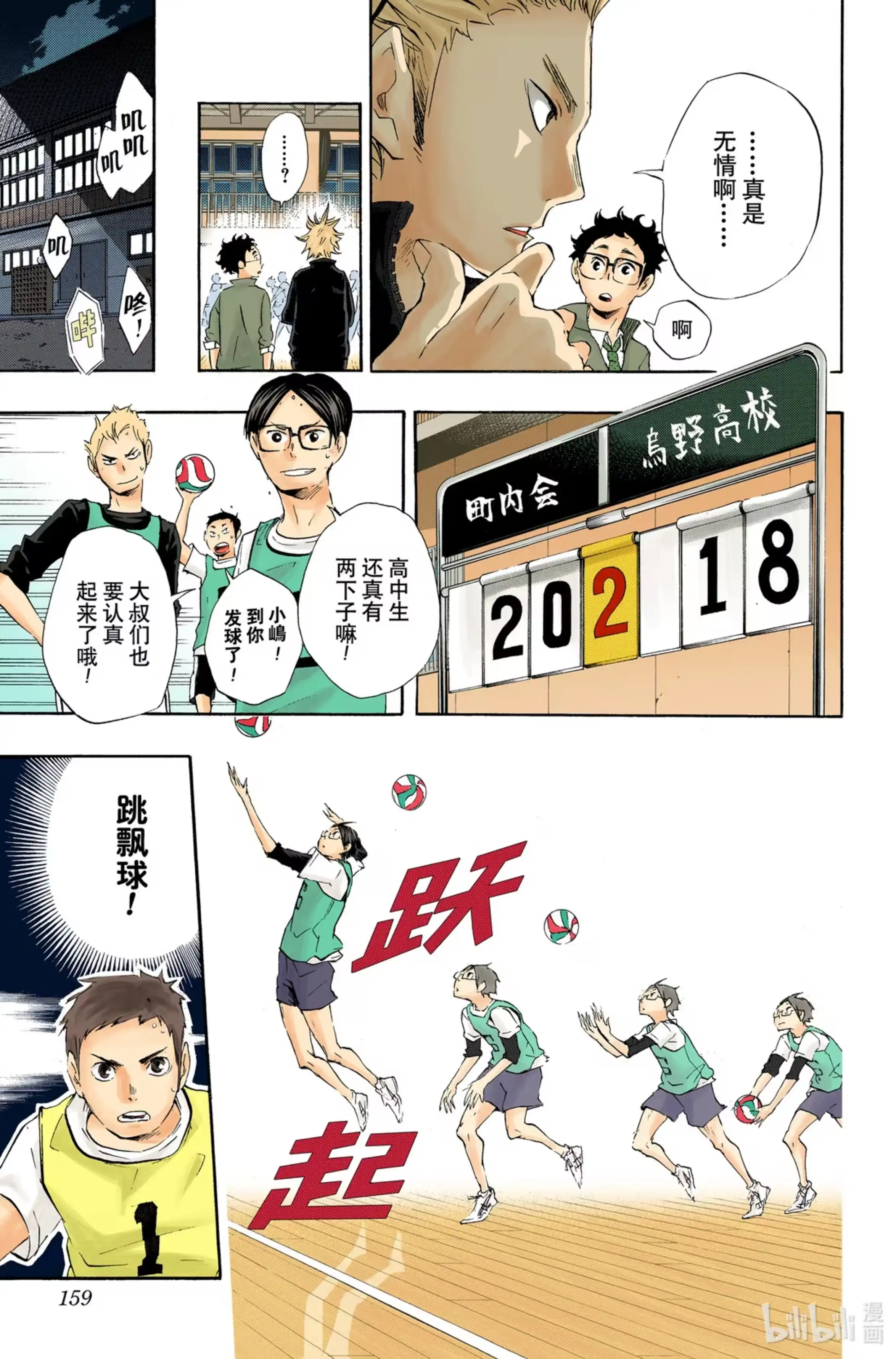 第3页
